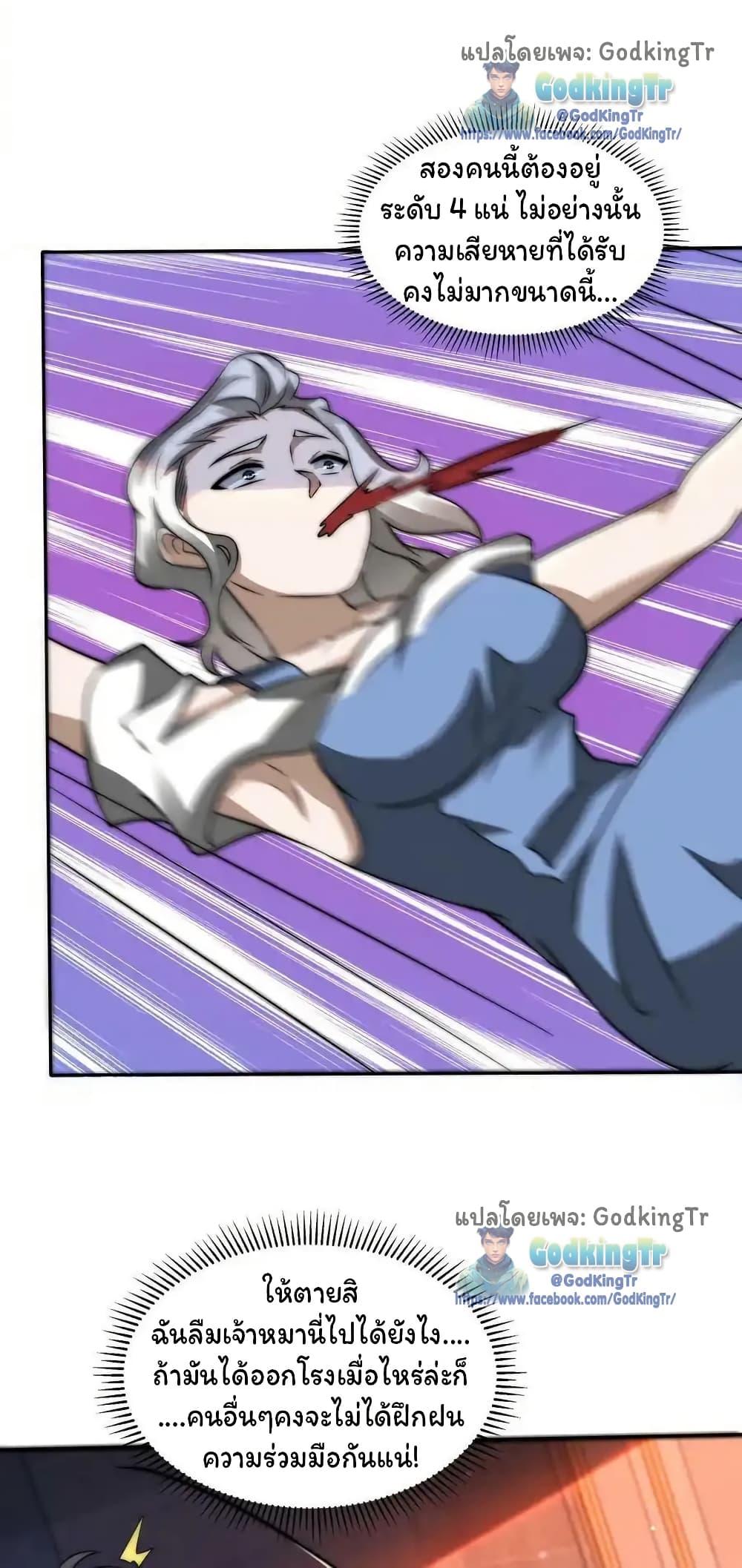 Manga-lc-com อ่านมังงะ อ่านการ์ตูน ออนไลน์ ฟรี Stockpiling Ten Thousand Tons of Pork During the Apocalypse ตอนที่ 1 2 3 4 5 6 7 8 9 10 11 12 13 14 ฟรี ไม่มีโฆษณา Manga-lc - อ่าน มังงะ อ่าน การ์ตูน ออนไลน์ อ่านมังงะ ฟรี