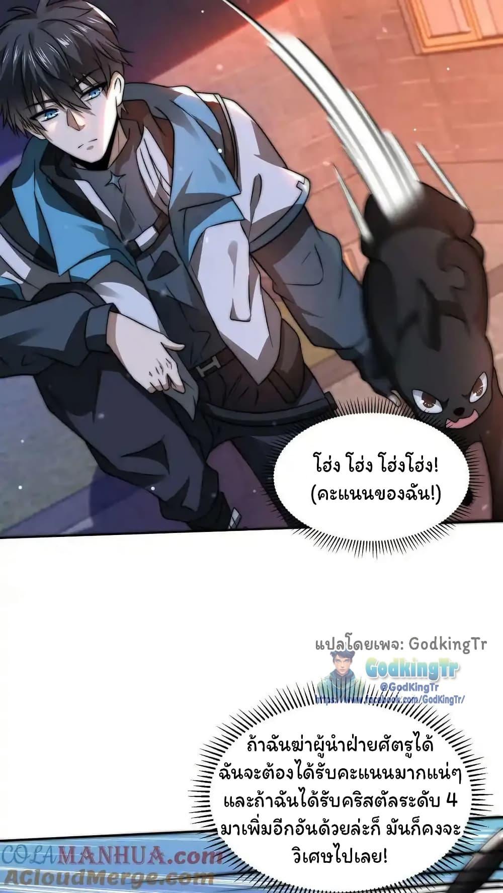 Manga-lc-com อ่านมังงะ อ่านการ์ตูน ออนไลน์ ฟรี Stockpiling Ten Thousand Tons of Pork During the Apocalypse ตอนที่ 1 2 3 4 5 6 7 8 9 10 11 12 13 14 ฟรี ไม่มีโฆษณา Manga-lc - อ่าน มังงะ อ่าน การ์ตูน ออนไลน์ อ่านมังงะ ฟรี