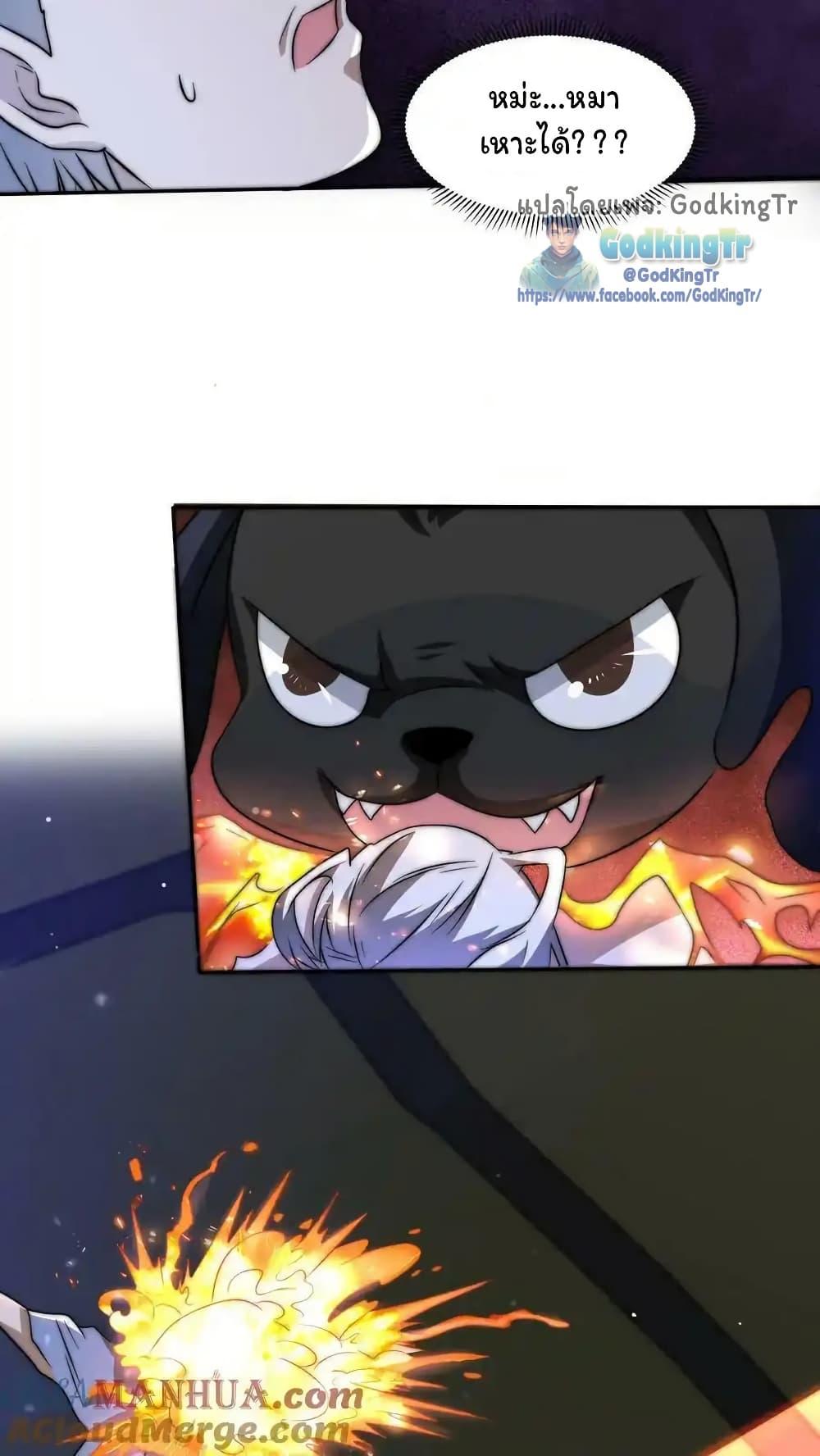 Manga-lc-com อ่านมังงะ อ่านการ์ตูน ออนไลน์ ฟรี Stockpiling Ten Thousand Tons of Pork During the Apocalypse ตอนที่ 1 2 3 4 5 6 7 8 9 10 11 12 13 14 ฟรี ไม่มีโฆษณา Manga-lc - อ่าน มังงะ อ่าน การ์ตูน ออนไลน์ อ่านมังงะ ฟรี