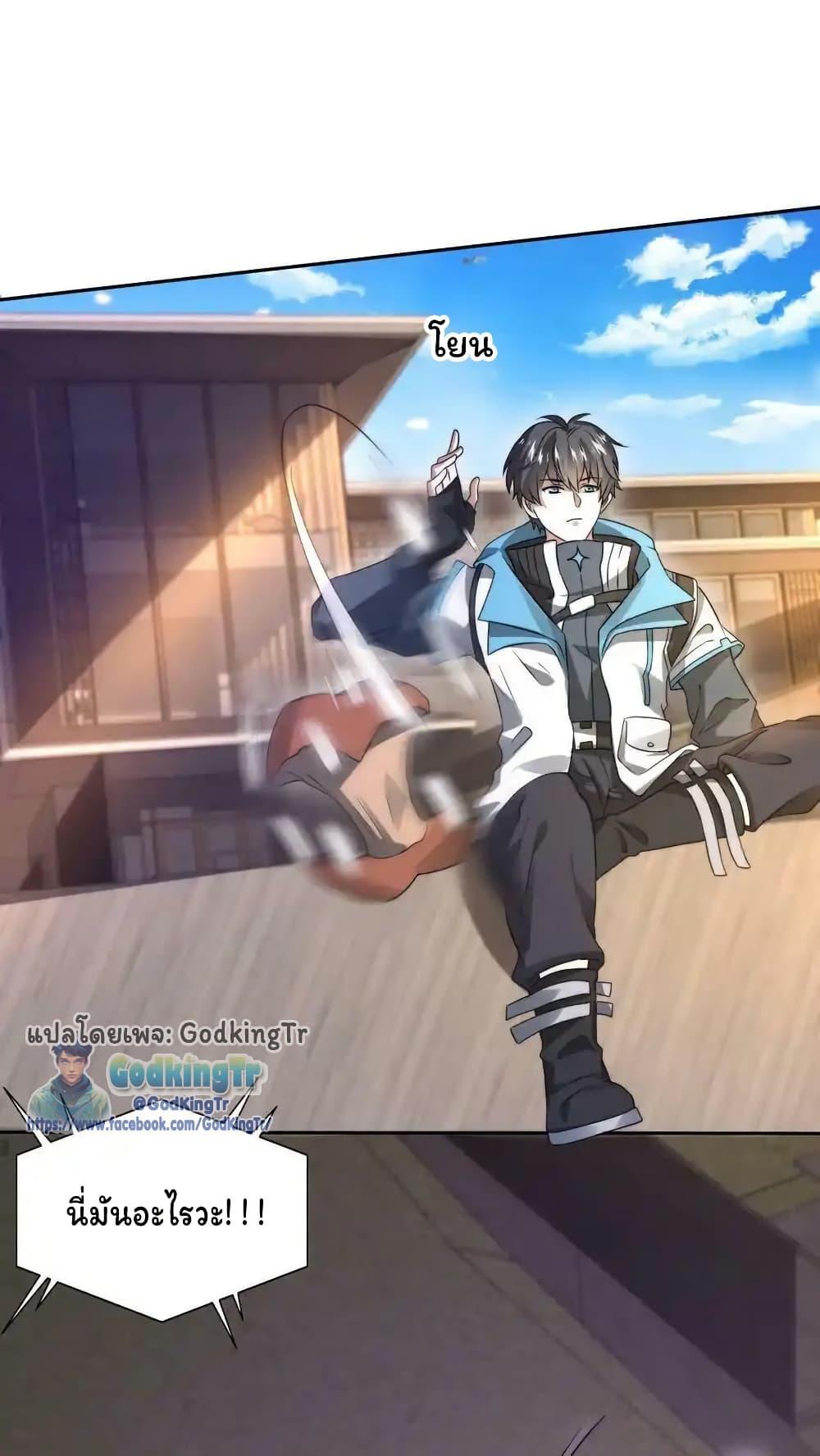 Manga-lc-com อ่านมังงะ อ่านการ์ตูน ออนไลน์ ฟรี Stockpiling Ten Thousand Tons of Pork During the Apocalypse ตอนที่ 1 2 3 4 5 6 7 8 9 10 11 12 13 14 ฟรี ไม่มีโฆษณา Manga-lc - อ่าน มังงะ อ่าน การ์ตูน ออนไลน์ อ่านมังงะ ฟรี