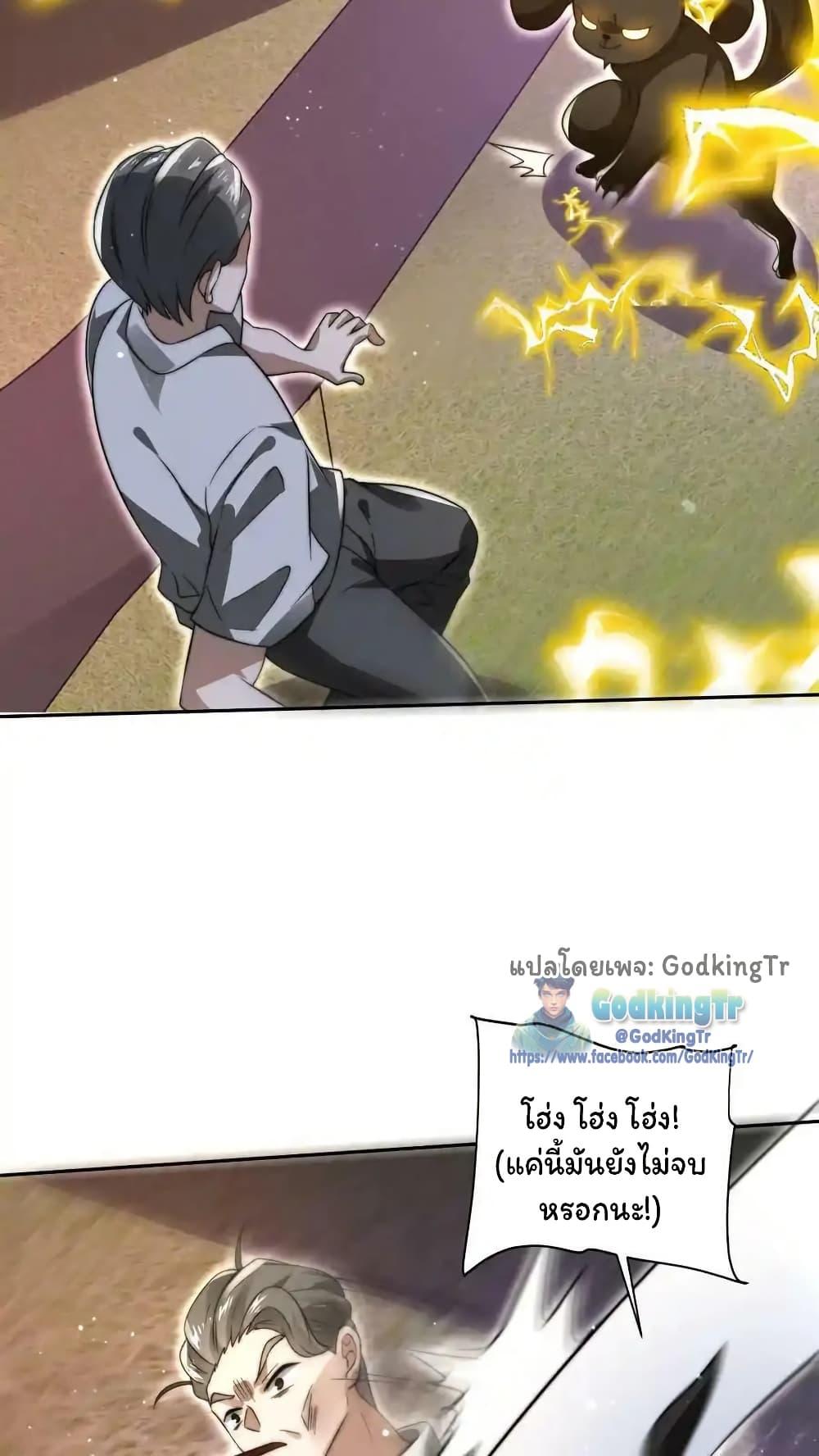 Manga-lc-com อ่านมังงะ อ่านการ์ตูน ออนไลน์ ฟรี Stockpiling Ten Thousand Tons of Pork During the Apocalypse ตอนที่ 1 2 3 4 5 6 7 8 9 10 11 12 13 14 ฟรี ไม่มีโฆษณา Manga-lc - อ่าน มังงะ อ่าน การ์ตูน ออนไลน์ อ่านมังงะ ฟรี