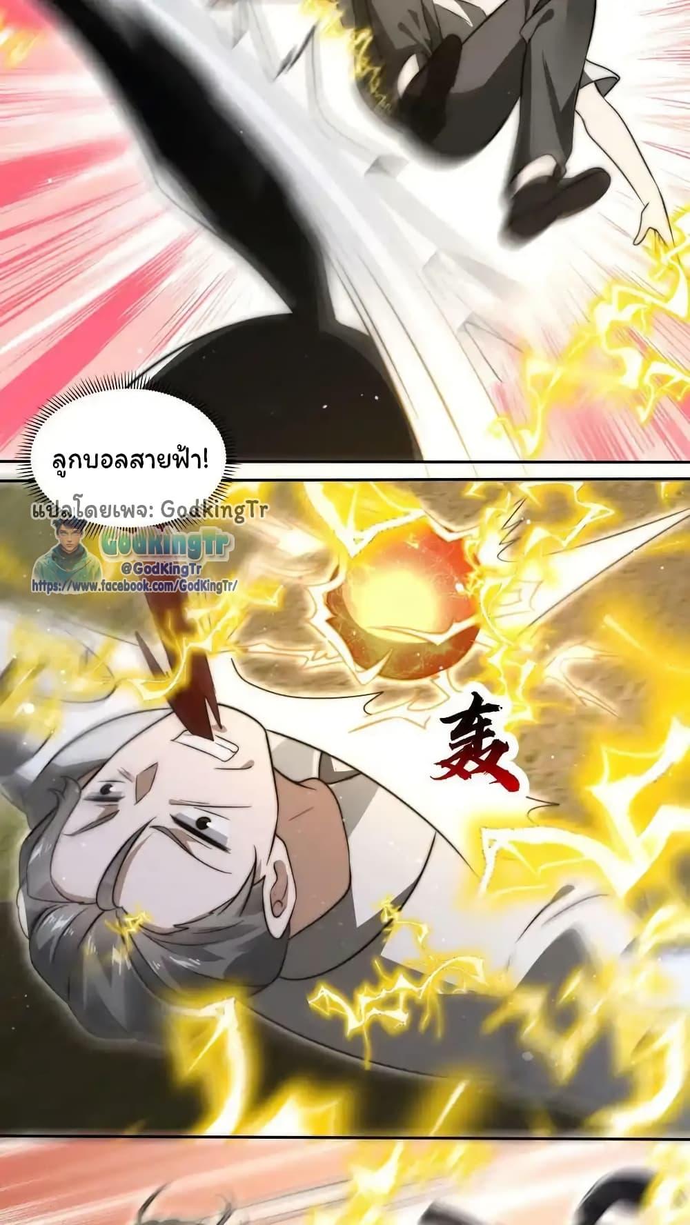 Manga-lc-com อ่านมังงะ อ่านการ์ตูน ออนไลน์ ฟรี Stockpiling Ten Thousand Tons of Pork During the Apocalypse ตอนที่ 1 2 3 4 5 6 7 8 9 10 11 12 13 14 ฟรี ไม่มีโฆษณา Manga-lc - อ่าน มังงะ อ่าน การ์ตูน ออนไลน์ อ่านมังงะ ฟรี