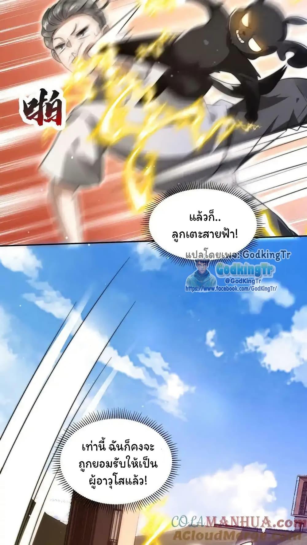 Manga-lc-com อ่านมังงะ อ่านการ์ตูน ออนไลน์ ฟรี Stockpiling Ten Thousand Tons of Pork During the Apocalypse ตอนที่ 1 2 3 4 5 6 7 8 9 10 11 12 13 14 ฟรี ไม่มีโฆษณา Manga-lc - อ่าน มังงะ อ่าน การ์ตูน ออนไลน์ อ่านมังงะ ฟรี