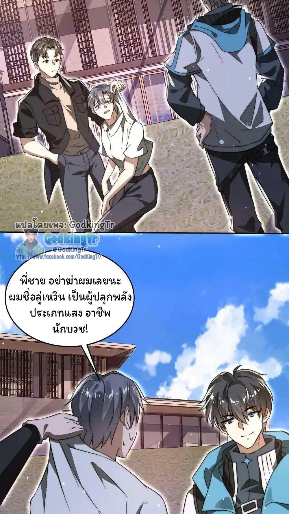 Manga-lc-com อ่านมังงะ อ่านการ์ตูน ออนไลน์ ฟรี Stockpiling Ten Thousand Tons of Pork During the Apocalypse ตอนที่ 1 2 3 4 5 6 7 8 9 10 11 12 13 14 ฟรี ไม่มีโฆษณา Manga-lc - อ่าน มังงะ อ่าน การ์ตูน ออนไลน์ อ่านมังงะ ฟรี