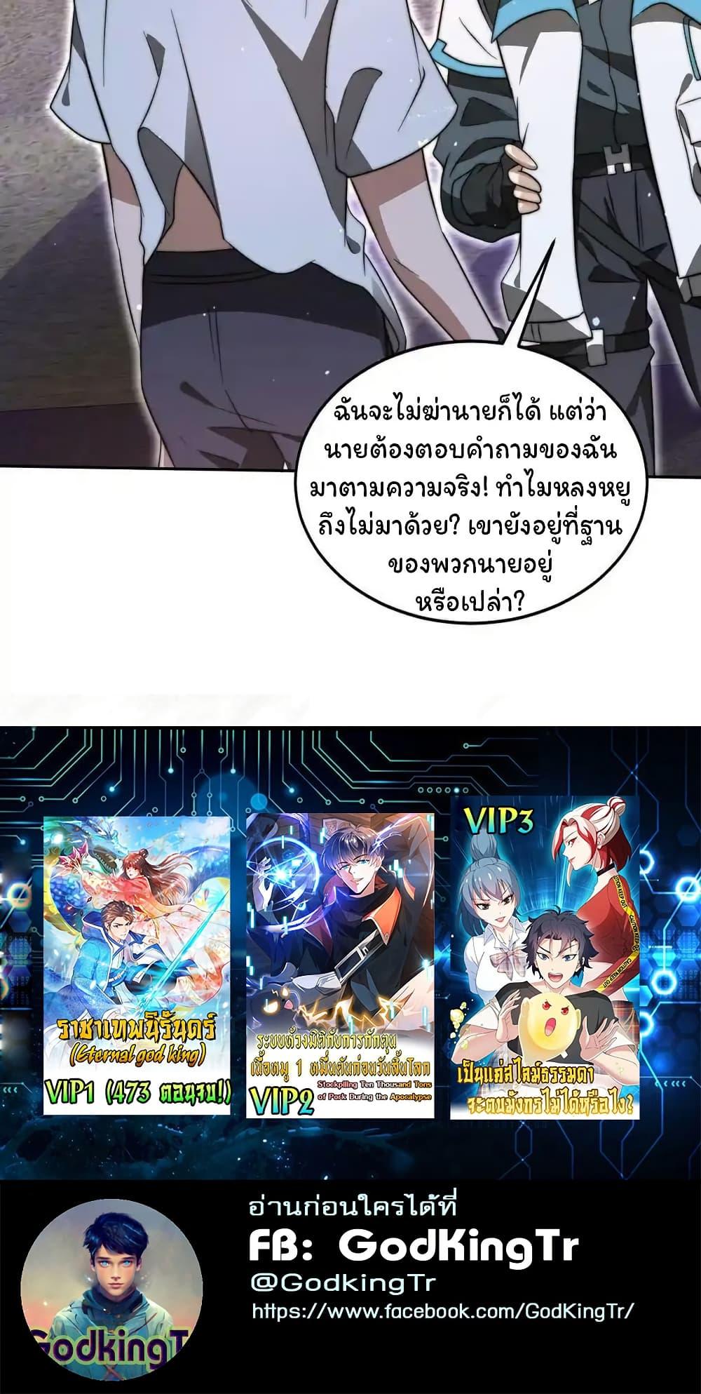 Manga-lc-com อ่านมังงะ อ่านการ์ตูน ออนไลน์ ฟรี Stockpiling Ten Thousand Tons of Pork During the Apocalypse ตอนที่ 1 2 3 4 5 6 7 8 9 10 11 12 13 14 ฟรี ไม่มีโฆษณา Manga-lc - อ่าน มังงะ อ่าน การ์ตูน ออนไลน์ อ่านมังงะ ฟรี