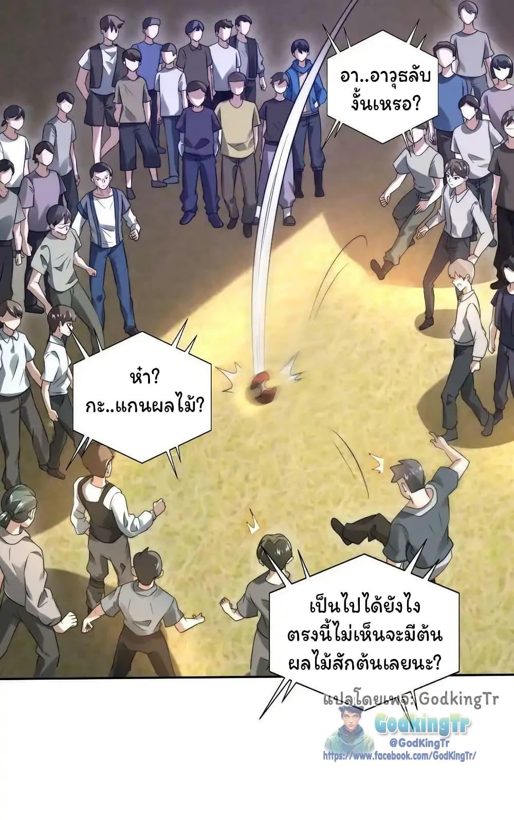 Manga-lc-com อ่านมังงะ อ่านการ์ตูน ออนไลน์ ฟรี Stockpiling Ten Thousand Tons of Pork During the Apocalypse ตอนที่ 1 2 3 4 5 6 7 8 9 10 11 12 13 14 ฟรี ไม่มีโฆษณา Manga-lc - อ่าน มังงะ อ่าน การ์ตูน ออนไลน์ อ่านมังงะ ฟรี