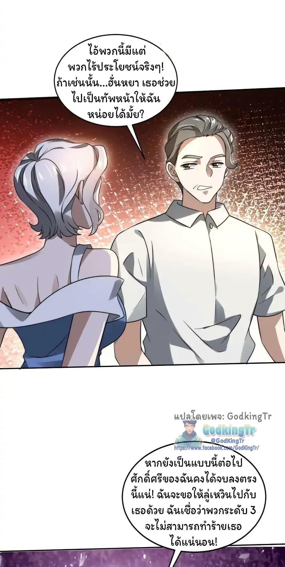 Manga-lc-com อ่านมังงะ อ่านการ์ตูน ออนไลน์ ฟรี Stockpiling Ten Thousand Tons of Pork During the Apocalypse ตอนที่ 1 2 3 4 5 6 7 8 9 10 11 12 13 14 ฟรี ไม่มีโฆษณา Manga-lc - อ่าน มังงะ อ่าน การ์ตูน ออนไลน์ อ่านมังงะ ฟรี