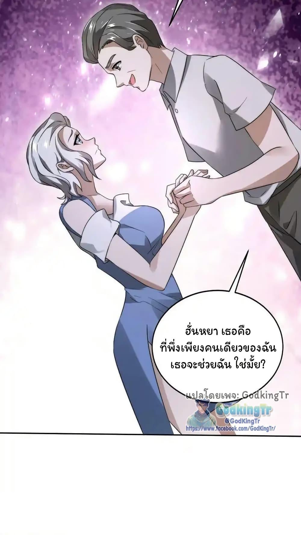 Manga-lc-com อ่านมังงะ อ่านการ์ตูน ออนไลน์ ฟรี Stockpiling Ten Thousand Tons of Pork During the Apocalypse ตอนที่ 1 2 3 4 5 6 7 8 9 10 11 12 13 14 ฟรี ไม่มีโฆษณา Manga-lc - อ่าน มังงะ อ่าน การ์ตูน ออนไลน์ อ่านมังงะ ฟรี