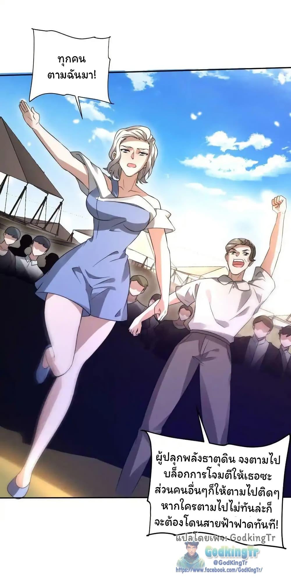 Manga-lc-com อ่านมังงะ อ่านการ์ตูน ออนไลน์ ฟรี Stockpiling Ten Thousand Tons of Pork During the Apocalypse ตอนที่ 1 2 3 4 5 6 7 8 9 10 11 12 13 14 ฟรี ไม่มีโฆษณา Manga-lc - อ่าน มังงะ อ่าน การ์ตูน ออนไลน์ อ่านมังงะ ฟรี