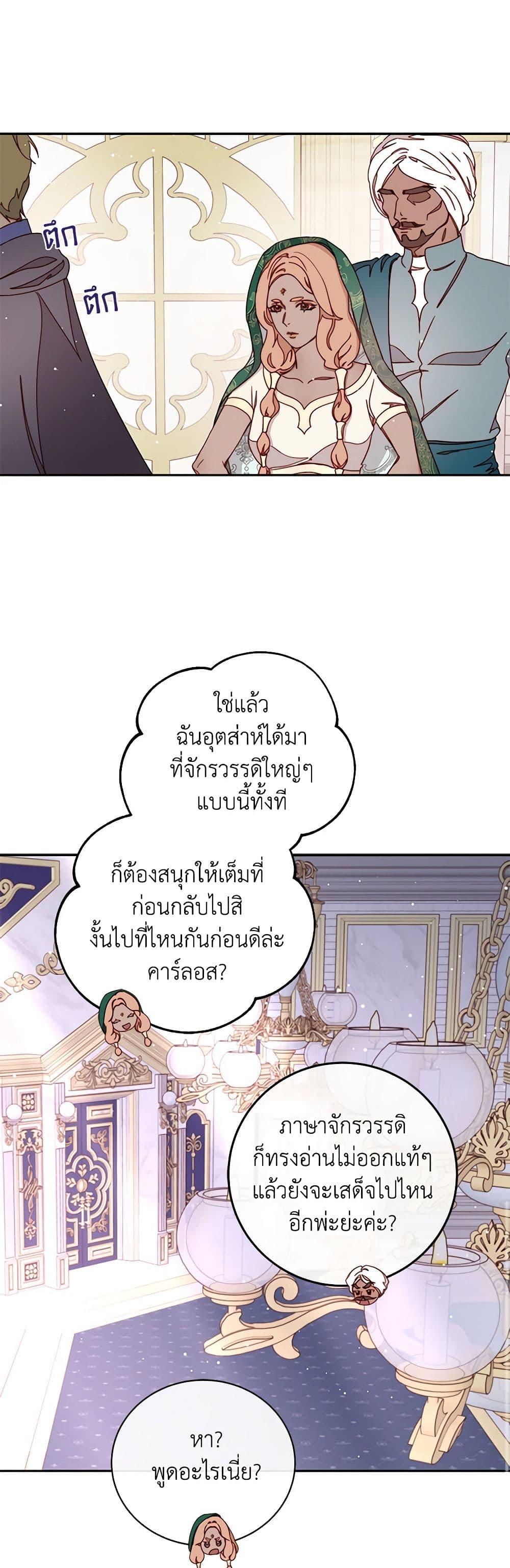 Manga-lc-com อ่านมังงะ อ่านการ์ตูน ออนไลน์ ฟรี Please Forget Vivian ตอนที่ 1 2 3 4 5 6 7 8 9 10 11 12 13 14 ฟรี ไม่มีโฆษณา Manga-lc - อ่าน มังงะ อ่าน การ์ตูน ออนไลน์ อ่านมังงะ ฟรี