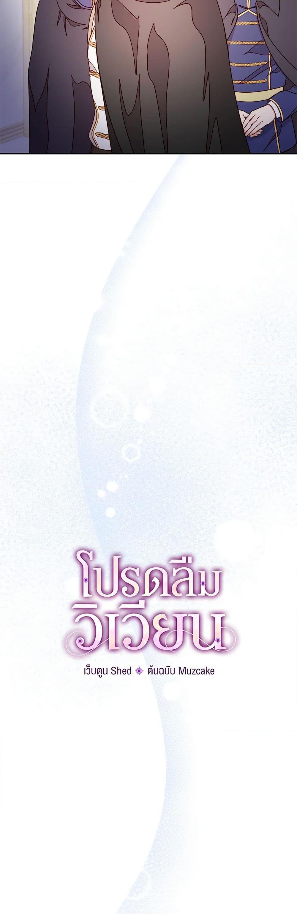 Manga-lc-com อ่านมังงะ อ่านการ์ตูน ออนไลน์ ฟรี Please Forget Vivian ตอนที่ 1 2 3 4 5 6 7 8 9 10 11 12 13 14 ฟรี ไม่มีโฆษณา Manga-lc - อ่าน มังงะ อ่าน การ์ตูน ออนไลน์ อ่านมังงะ ฟรี