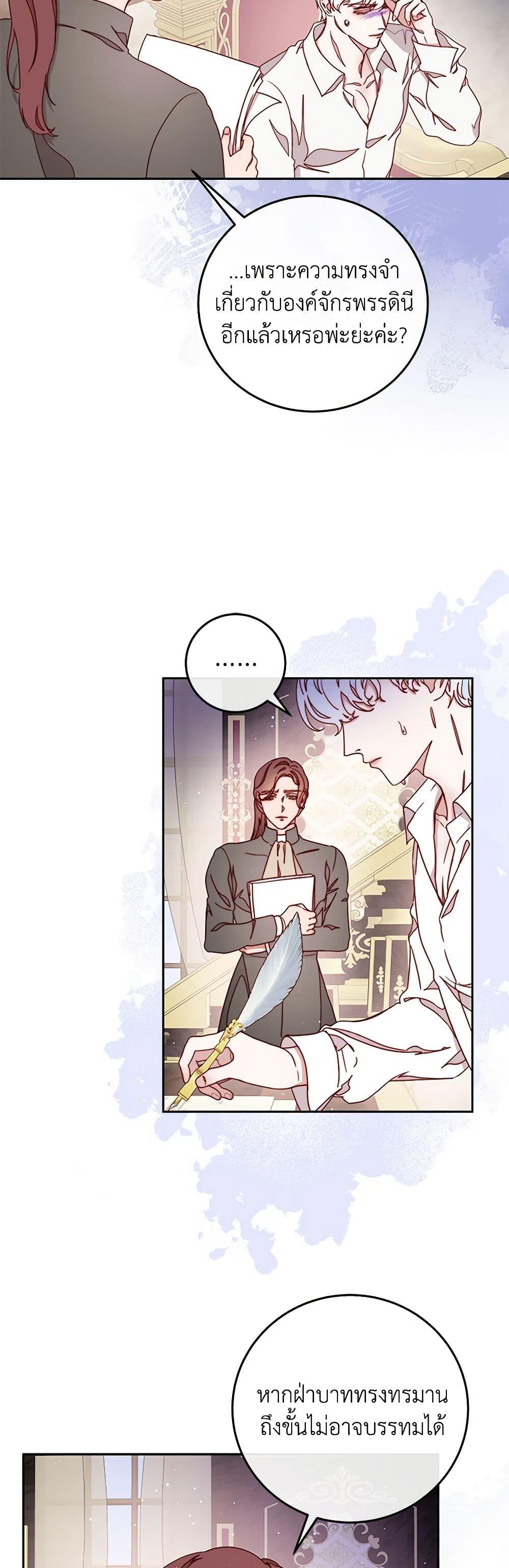 Manga-lc-com อ่านมังงะ อ่านการ์ตูน ออนไลน์ ฟรี Please Forget Vivian ตอนที่ 1 2 3 4 5 6 7 8 9 10 11 12 13 14 ฟรี ไม่มีโฆษณา Manga-lc - อ่าน มังงะ อ่าน การ์ตูน ออนไลน์ อ่านมังงะ ฟรี
