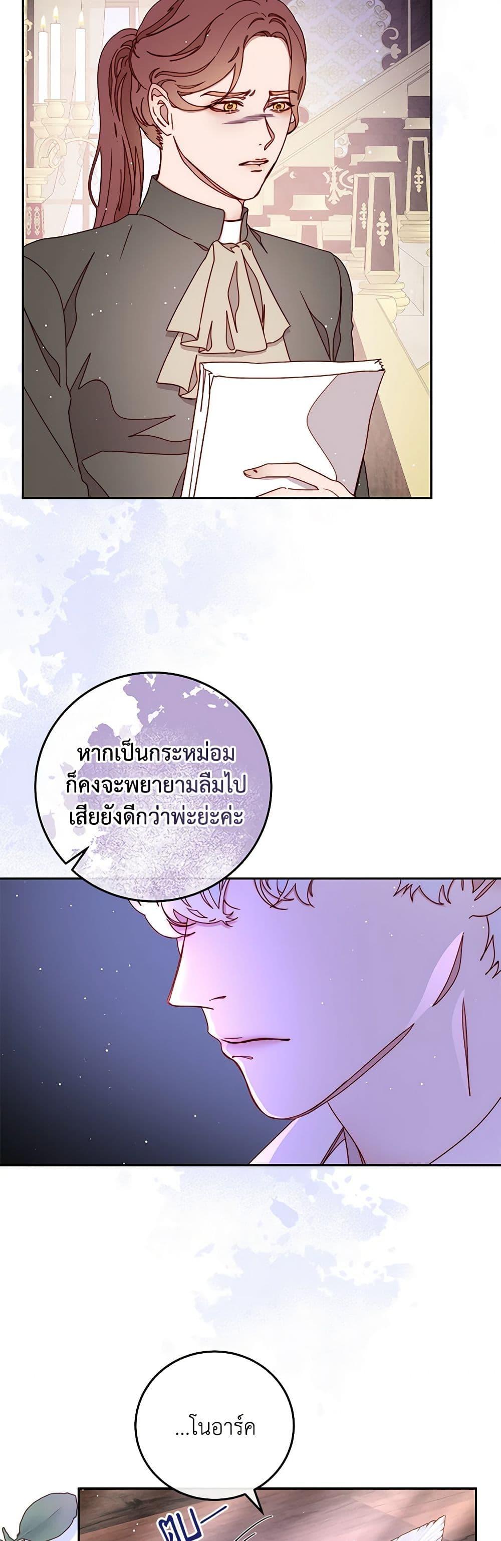 Manga-lc-com อ่านมังงะ อ่านการ์ตูน ออนไลน์ ฟรี Please Forget Vivian ตอนที่ 1 2 3 4 5 6 7 8 9 10 11 12 13 14 ฟรี ไม่มีโฆษณา Manga-lc - อ่าน มังงะ อ่าน การ์ตูน ออนไลน์ อ่านมังงะ ฟรี
