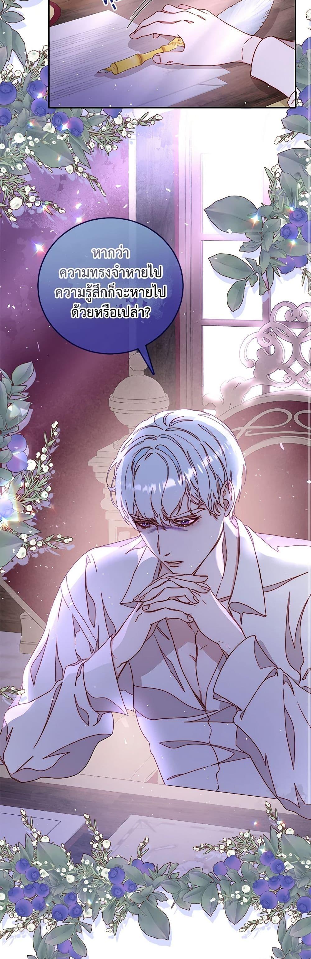 Manga-lc-com อ่านมังงะ อ่านการ์ตูน ออนไลน์ ฟรี Please Forget Vivian ตอนที่ 1 2 3 4 5 6 7 8 9 10 11 12 13 14 ฟรี ไม่มีโฆษณา Manga-lc - อ่าน มังงะ อ่าน การ์ตูน ออนไลน์ อ่านมังงะ ฟรี