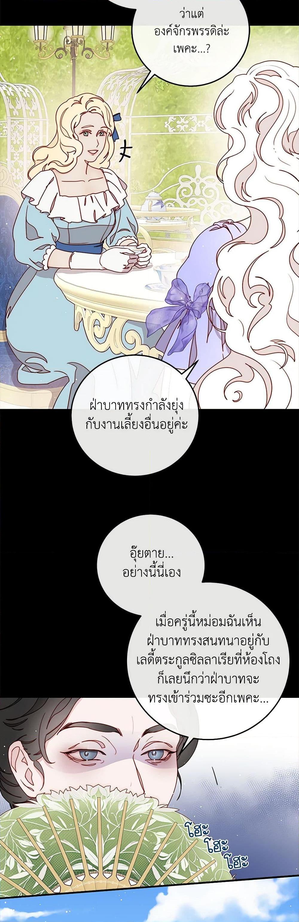 Manga-lc-com อ่านมังงะ อ่านการ์ตูน ออนไลน์ ฟรี Please Forget Vivian ตอนที่ 1 2 3 4 5 6 7 8 9 10 11 12 13 14 ฟรี ไม่มีโฆษณา Manga-lc - อ่าน มังงะ อ่าน การ์ตูน ออนไลน์ อ่านมังงะ ฟรี