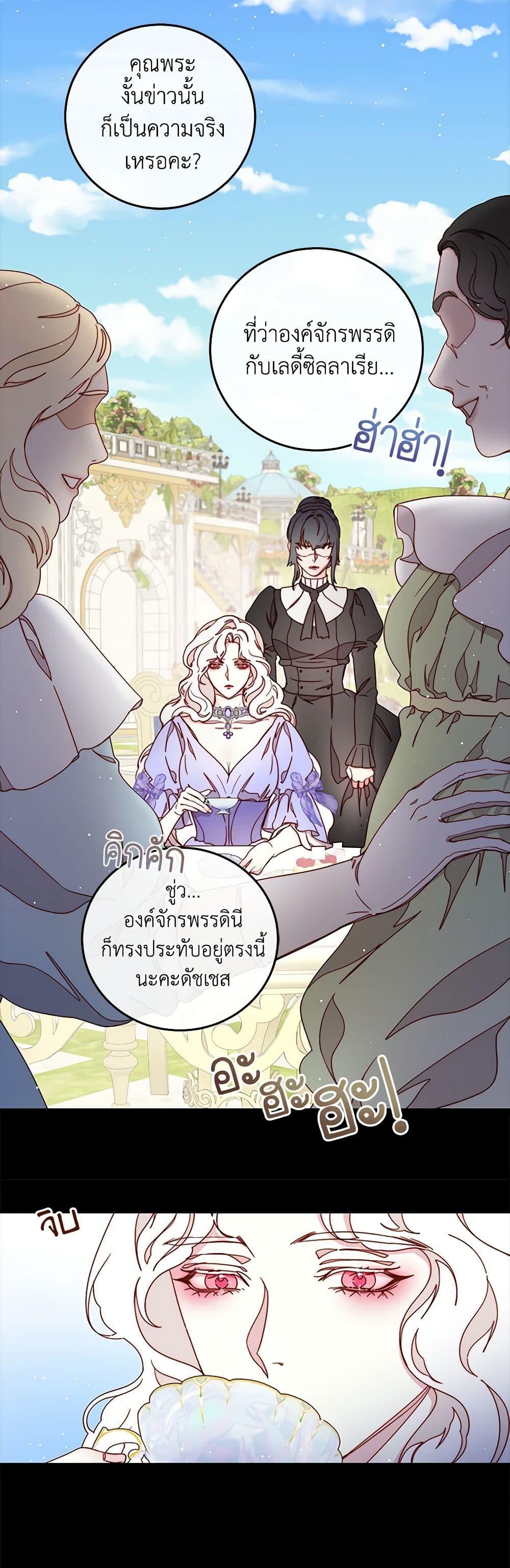 Manga-lc-com อ่านมังงะ อ่านการ์ตูน ออนไลน์ ฟรี Please Forget Vivian ตอนที่ 1 2 3 4 5 6 7 8 9 10 11 12 13 14 ฟรี ไม่มีโฆษณา Manga-lc - อ่าน มังงะ อ่าน การ์ตูน ออนไลน์ อ่านมังงะ ฟรี