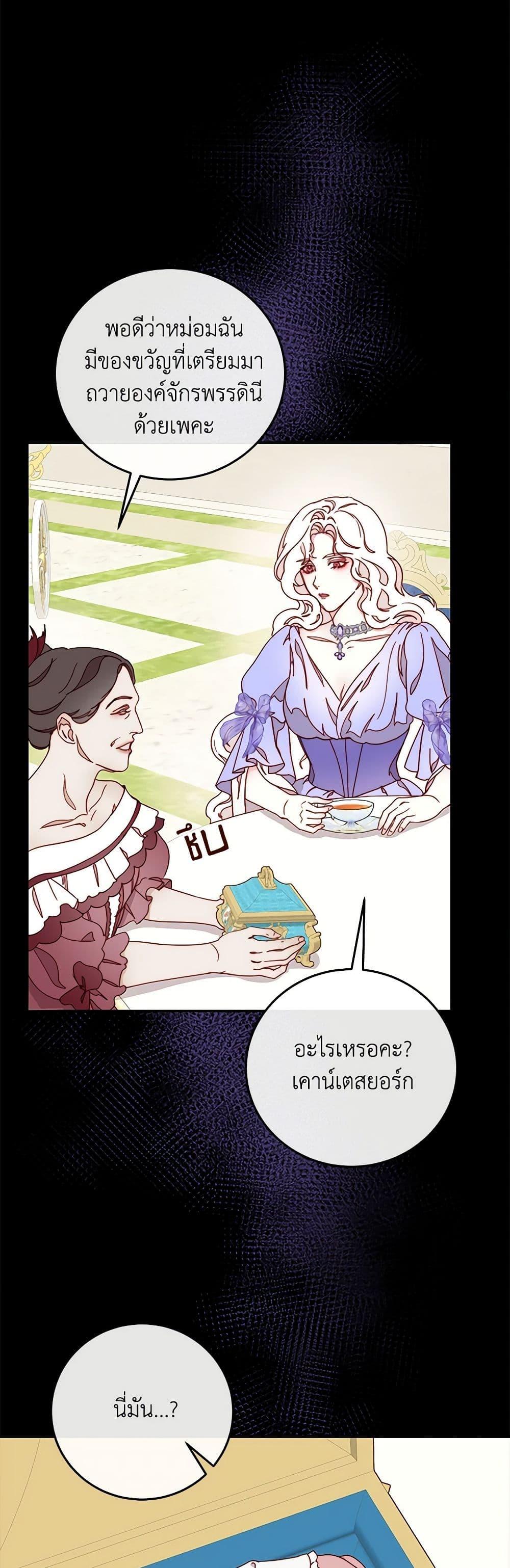 Manga-lc-com อ่านมังงะ อ่านการ์ตูน ออนไลน์ ฟรี Please Forget Vivian ตอนที่ 1 2 3 4 5 6 7 8 9 10 11 12 13 14 ฟรี ไม่มีโฆษณา Manga-lc - อ่าน มังงะ อ่าน การ์ตูน ออนไลน์ อ่านมังงะ ฟรี