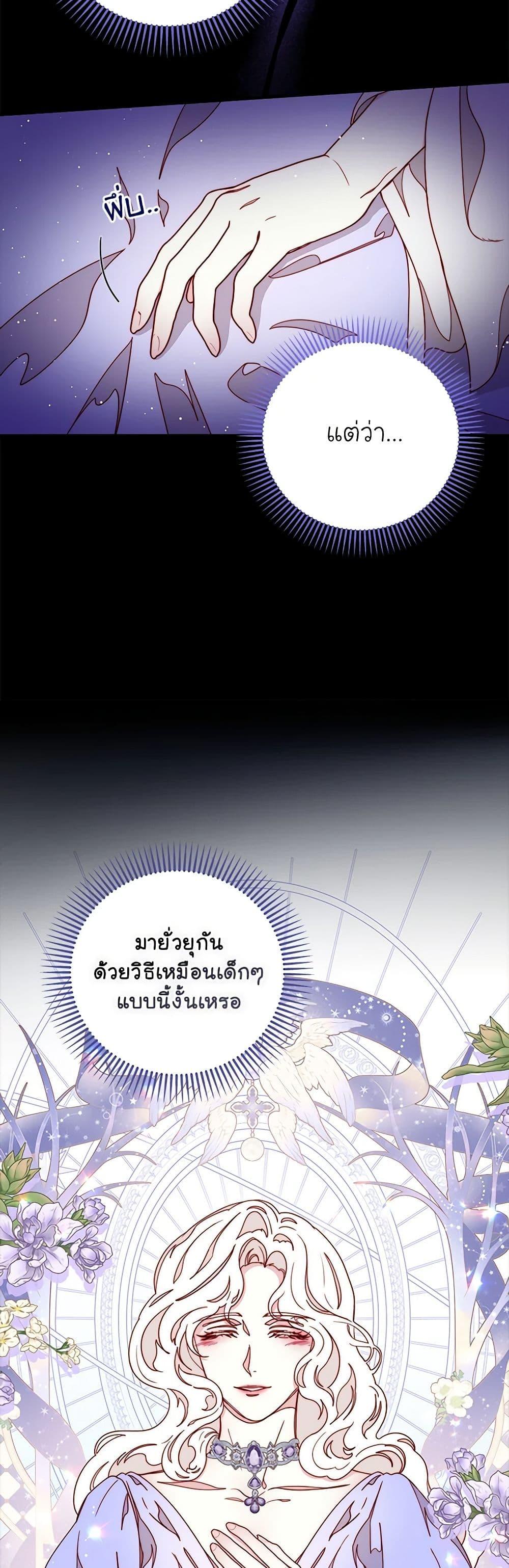 Manga-lc-com อ่านมังงะ อ่านการ์ตูน ออนไลน์ ฟรี Please Forget Vivian ตอนที่ 1 2 3 4 5 6 7 8 9 10 11 12 13 14 ฟรี ไม่มีโฆษณา Manga-lc - อ่าน มังงะ อ่าน การ์ตูน ออนไลน์ อ่านมังงะ ฟรี