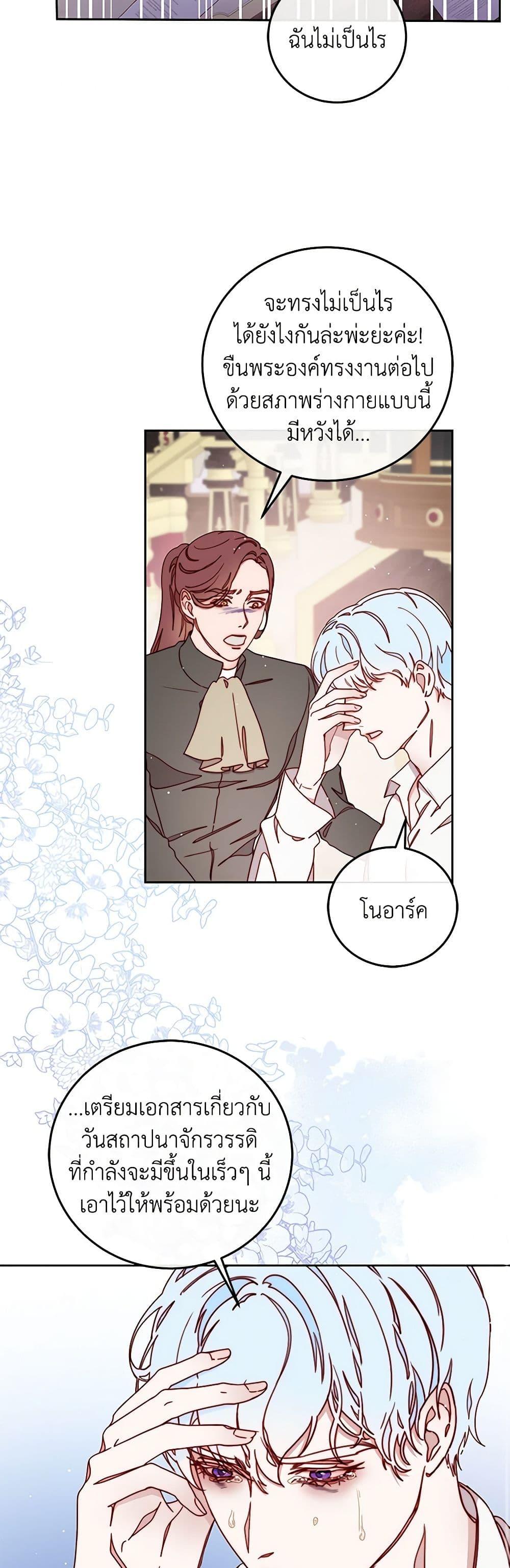 Manga-lc-com อ่านมังงะ อ่านการ์ตูน ออนไลน์ ฟรี Please Forget Vivian ตอนที่ 1 2 3 4 5 6 7 8 9 10 11 12 13 14 ฟรี ไม่มีโฆษณา Manga-lc - อ่าน มังงะ อ่าน การ์ตูน ออนไลน์ อ่านมังงะ ฟรี