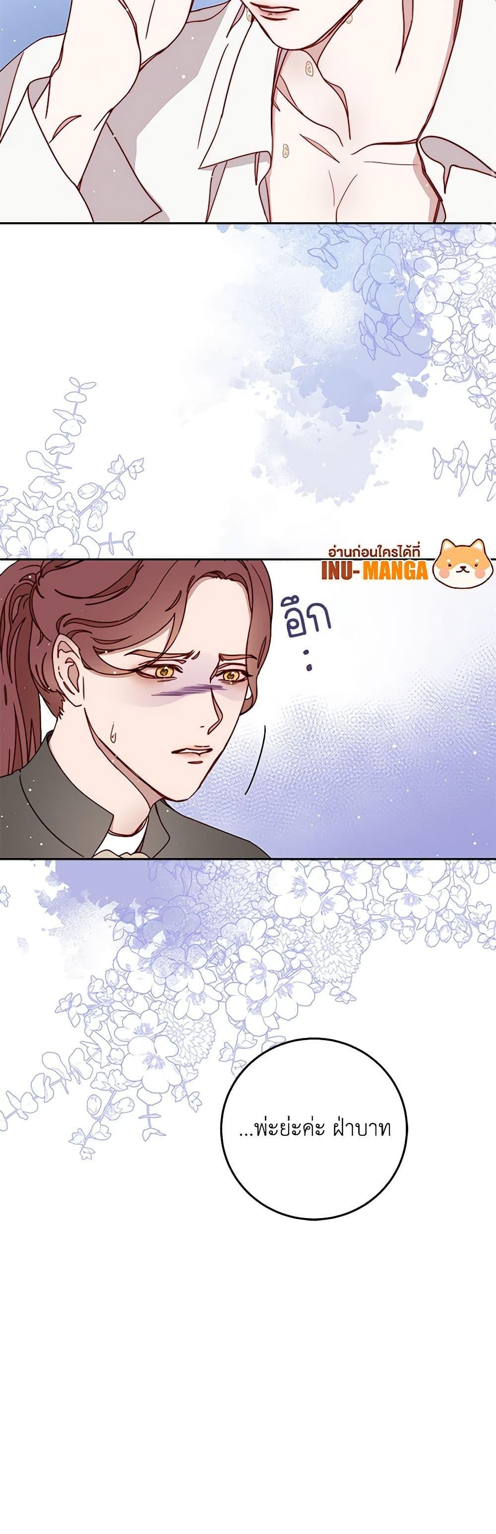 Manga-lc-com อ่านมังงะ อ่านการ์ตูน ออนไลน์ ฟรี Please Forget Vivian ตอนที่ 1 2 3 4 5 6 7 8 9 10 11 12 13 14 ฟรี ไม่มีโฆษณา Manga-lc - อ่าน มังงะ อ่าน การ์ตูน ออนไลน์ อ่านมังงะ ฟรี