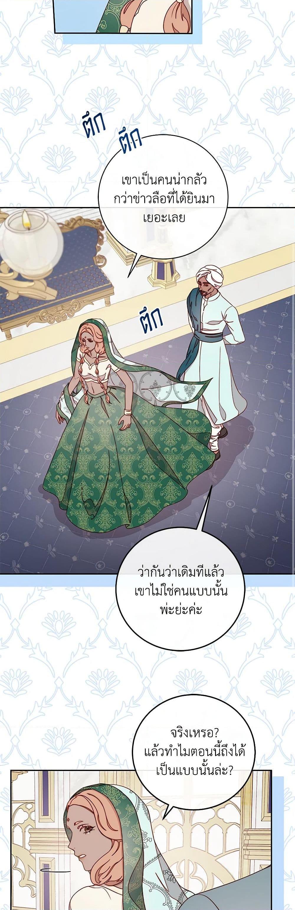 Manga-lc-com อ่านมังงะ อ่านการ์ตูน ออนไลน์ ฟรี Please Forget Vivian ตอนที่ 1 2 3 4 5 6 7 8 9 10 11 12 13 14 ฟรี ไม่มีโฆษณา Manga-lc - อ่าน มังงะ อ่าน การ์ตูน ออนไลน์ อ่านมังงะ ฟรี