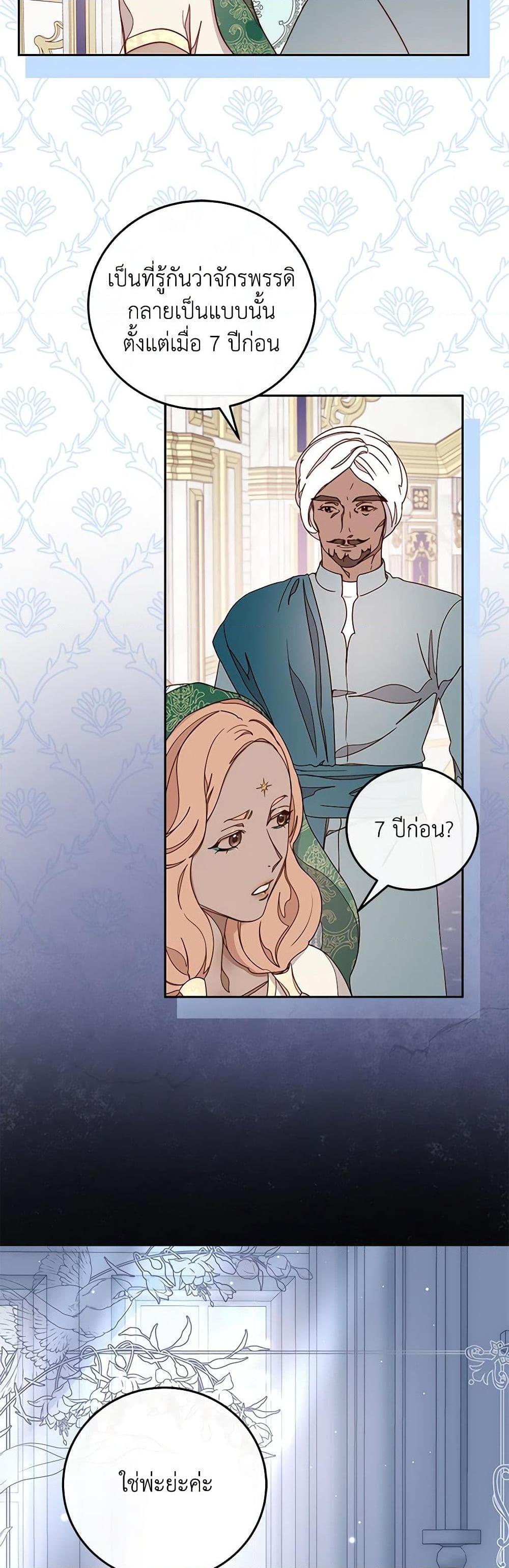 Manga-lc-com อ่านมังงะ อ่านการ์ตูน ออนไลน์ ฟรี Please Forget Vivian ตอนที่ 1 2 3 4 5 6 7 8 9 10 11 12 13 14 ฟรี ไม่มีโฆษณา Manga-lc - อ่าน มังงะ อ่าน การ์ตูน ออนไลน์ อ่านมังงะ ฟรี