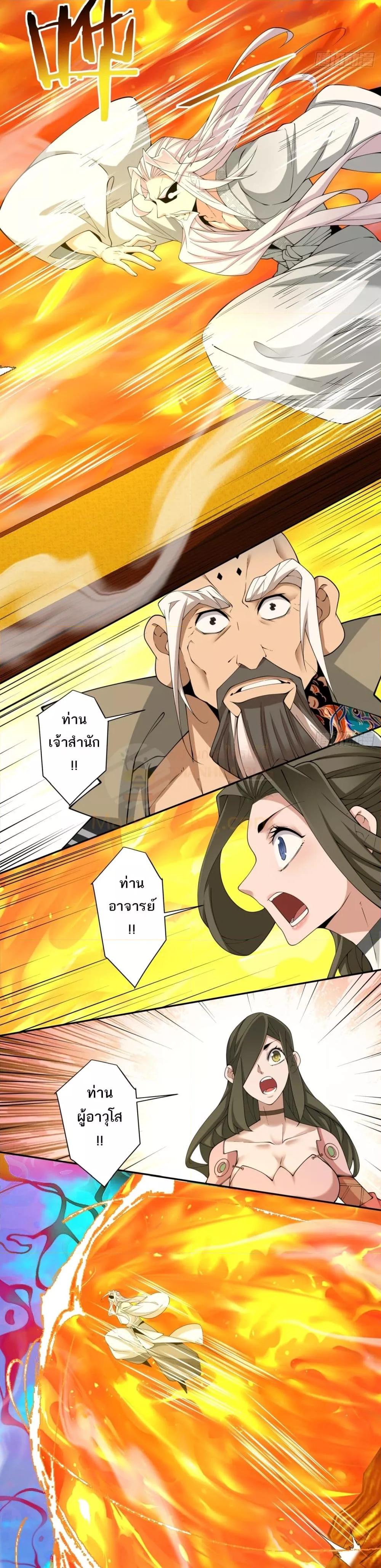 Manga-lc-com อ่านมังงะ อ่านการ์ตูน ออนไลน์ ฟรี MyDisciplesAr ตอนที่ 1 2 3 4 5 6 7 8 9 10 11 12 13 14 ฟรี ไม่มีโฆษณา Manga-lc - อ่าน มังงะ อ่าน การ์ตูน ออนไลน์ อ่านมังงะ ฟรี