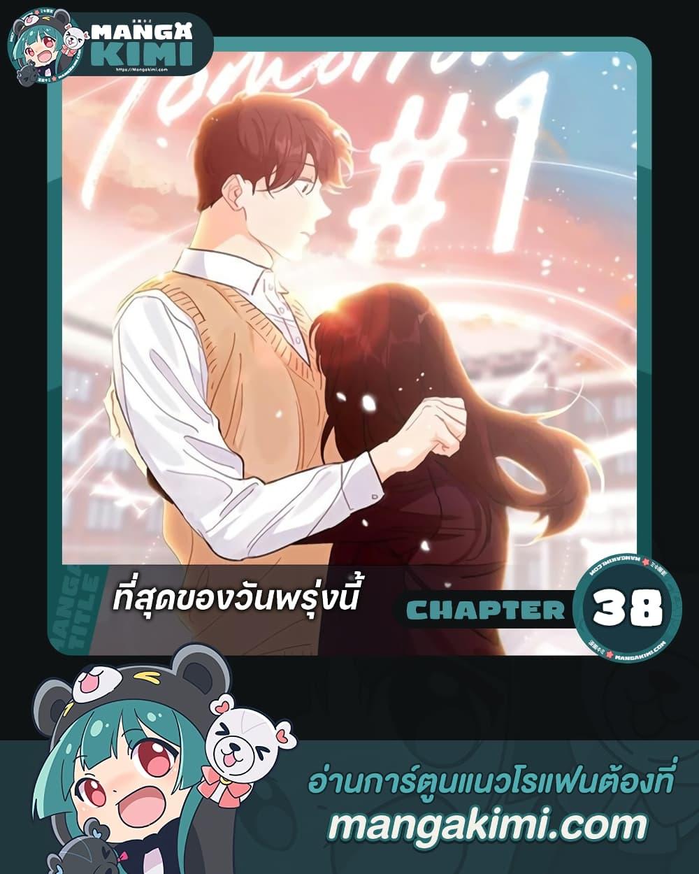 Manga-lc-com อ่านมังงะ อ่านการ์ตูน ออนไลน์ ฟรี Lovely Runner ตอนที่ 1 2 3 4 5 6 7 8 9 10 11 12 13 14 ฟรี ไม่มีโฆษณา Manga-lc - อ่าน มังงะ อ่าน การ์ตูน ออนไลน์ อ่านมังงะ ฟรี