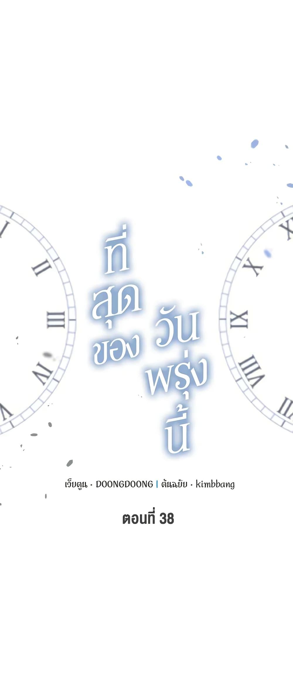 Manga-lc-com อ่านมังงะ อ่านการ์ตูน ออนไลน์ ฟรี Lovely Runner ตอนที่ 1 2 3 4 5 6 7 8 9 10 11 12 13 14 ฟรี ไม่มีโฆษณา Manga-lc - อ่าน มังงะ อ่าน การ์ตูน ออนไลน์ อ่านมังงะ ฟรี