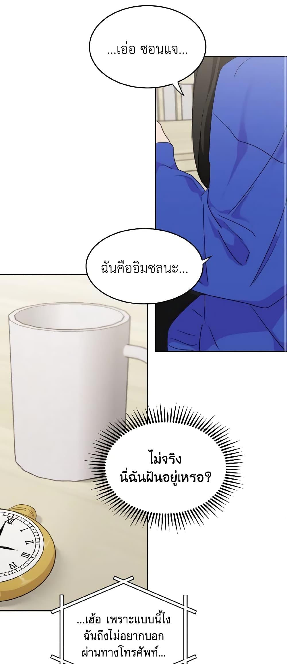 Manga-lc-com อ่านมังงะ อ่านการ์ตูน ออนไลน์ ฟรี Lovely Runner ตอนที่ 1 2 3 4 5 6 7 8 9 10 11 12 13 14 ฟรี ไม่มีโฆษณา Manga-lc - อ่าน มังงะ อ่าน การ์ตูน ออนไลน์ อ่านมังงะ ฟรี