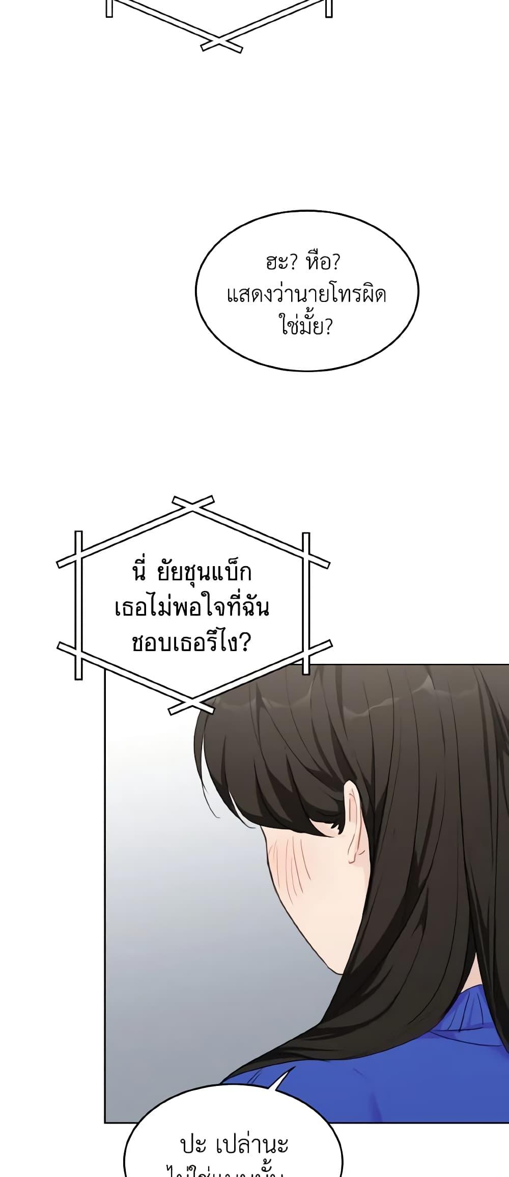 Manga-lc-com อ่านมังงะ อ่านการ์ตูน ออนไลน์ ฟรี Lovely Runner ตอนที่ 1 2 3 4 5 6 7 8 9 10 11 12 13 14 ฟรี ไม่มีโฆษณา Manga-lc - อ่าน มังงะ อ่าน การ์ตูน ออนไลน์ อ่านมังงะ ฟรี