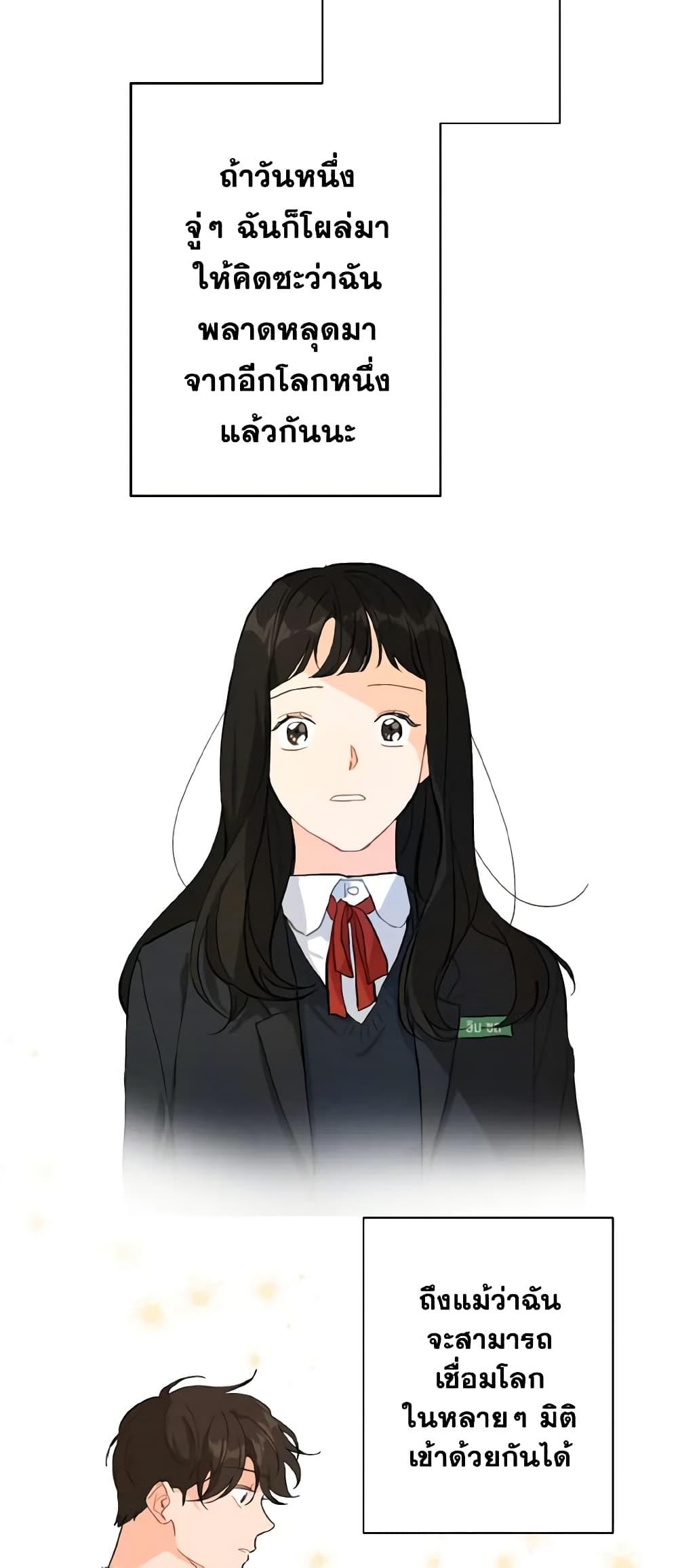 Manga-lc-com อ่านมังงะ อ่านการ์ตูน ออนไลน์ ฟรี Lovely Runner ตอนที่ 1 2 3 4 5 6 7 8 9 10 11 12 13 14 ฟรี ไม่มีโฆษณา Manga-lc - อ่าน มังงะ อ่าน การ์ตูน ออนไลน์ อ่านมังงะ ฟรี