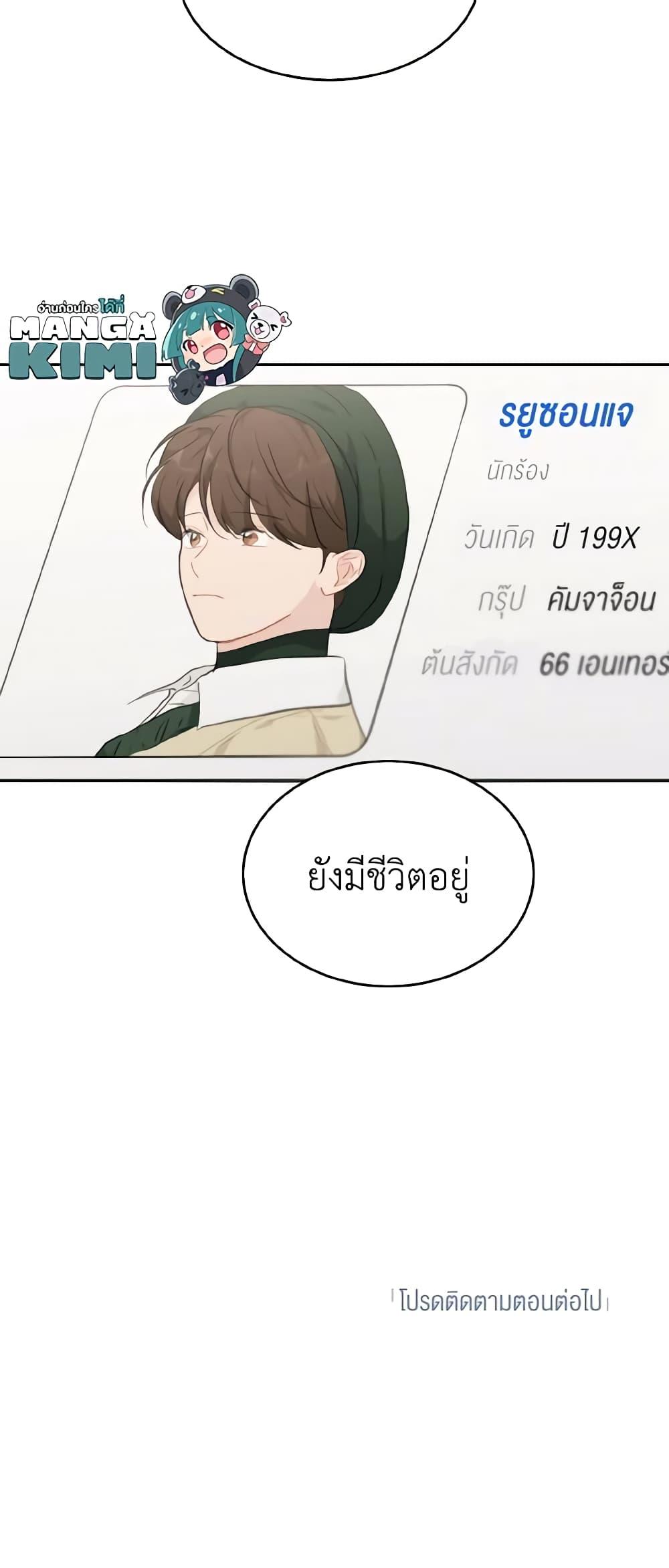 Manga-lc-com อ่านมังงะ อ่านการ์ตูน ออนไลน์ ฟรี Lovely Runner ตอนที่ 1 2 3 4 5 6 7 8 9 10 11 12 13 14 ฟรี ไม่มีโฆษณา Manga-lc - อ่าน มังงะ อ่าน การ์ตูน ออนไลน์ อ่านมังงะ ฟรี