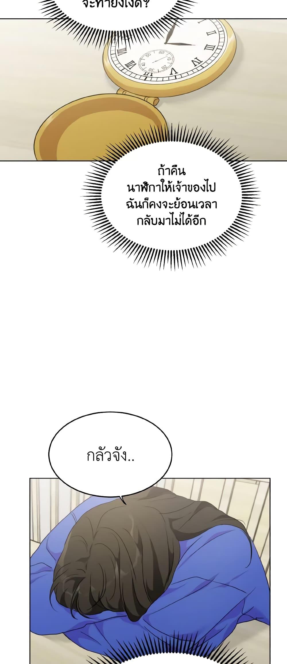 Manga-lc-com อ่านมังงะ อ่านการ์ตูน ออนไลน์ ฟรี Lovely Runner ตอนที่ 1 2 3 4 5 6 7 8 9 10 11 12 13 14 ฟรี ไม่มีโฆษณา Manga-lc - อ่าน มังงะ อ่าน การ์ตูน ออนไลน์ อ่านมังงะ ฟรี