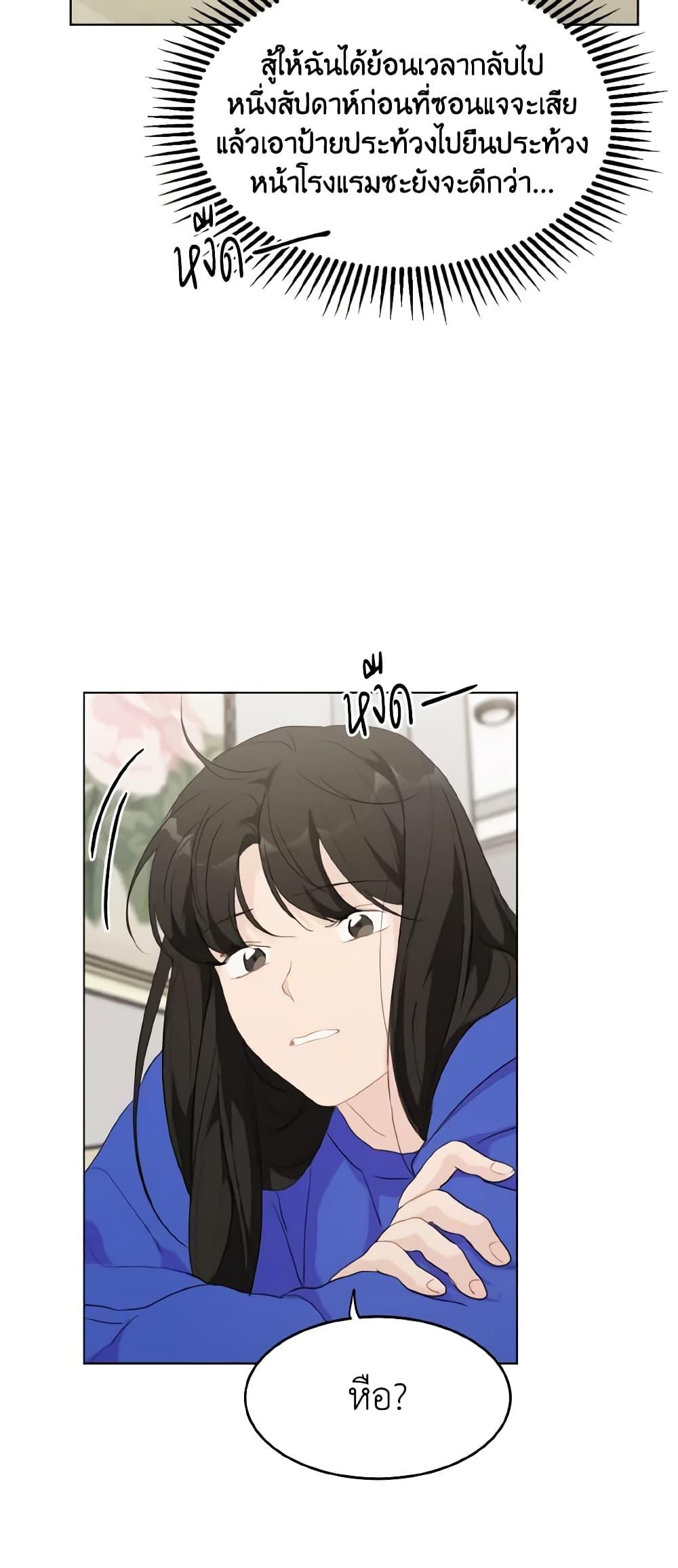 Manga-lc-com อ่านมังงะ อ่านการ์ตูน ออนไลน์ ฟรี Lovely Runner ตอนที่ 1 2 3 4 5 6 7 8 9 10 11 12 13 14 ฟรี ไม่มีโฆษณา Manga-lc - อ่าน มังงะ อ่าน การ์ตูน ออนไลน์ อ่านมังงะ ฟรี