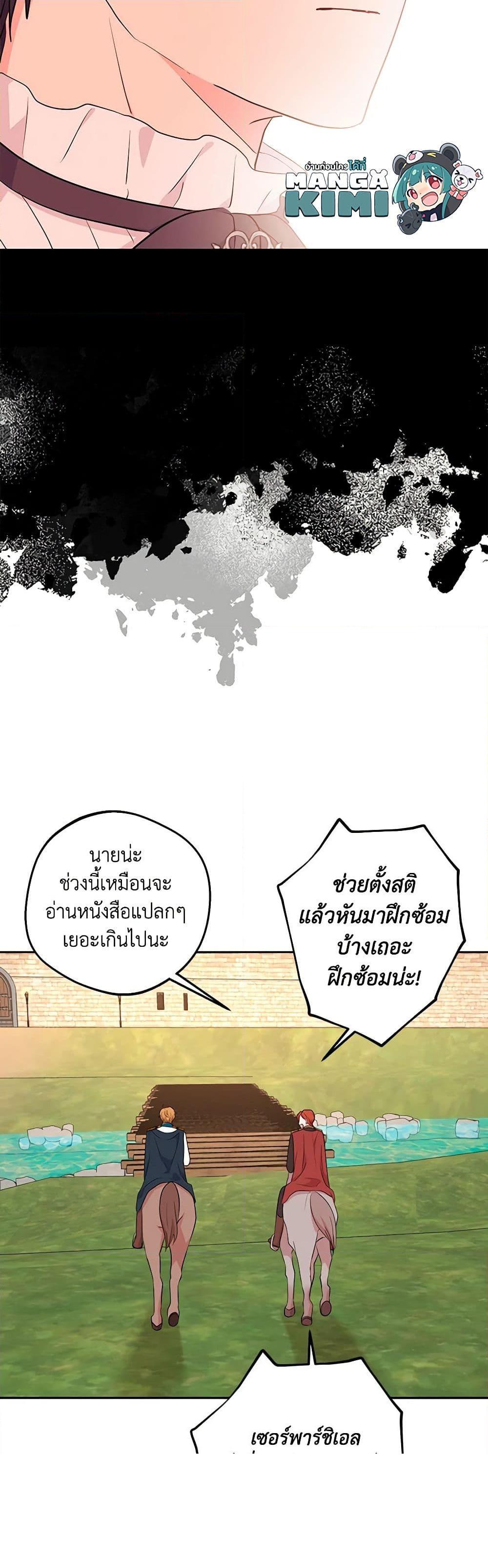 Manga-lc-com อ่านมังงะ อ่านการ์ตูน ออนไลน์ ฟรี Surviving as an Illegitimate Princess ตอนที่ 1 2 3 4 5 6 7 8 9 10 11 12 13 14 ฟรี ไม่มีโฆษณา Manga-lc - อ่าน มังงะ อ่าน การ์ตูน ออนไลน์ อ่านมังงะ ฟรี