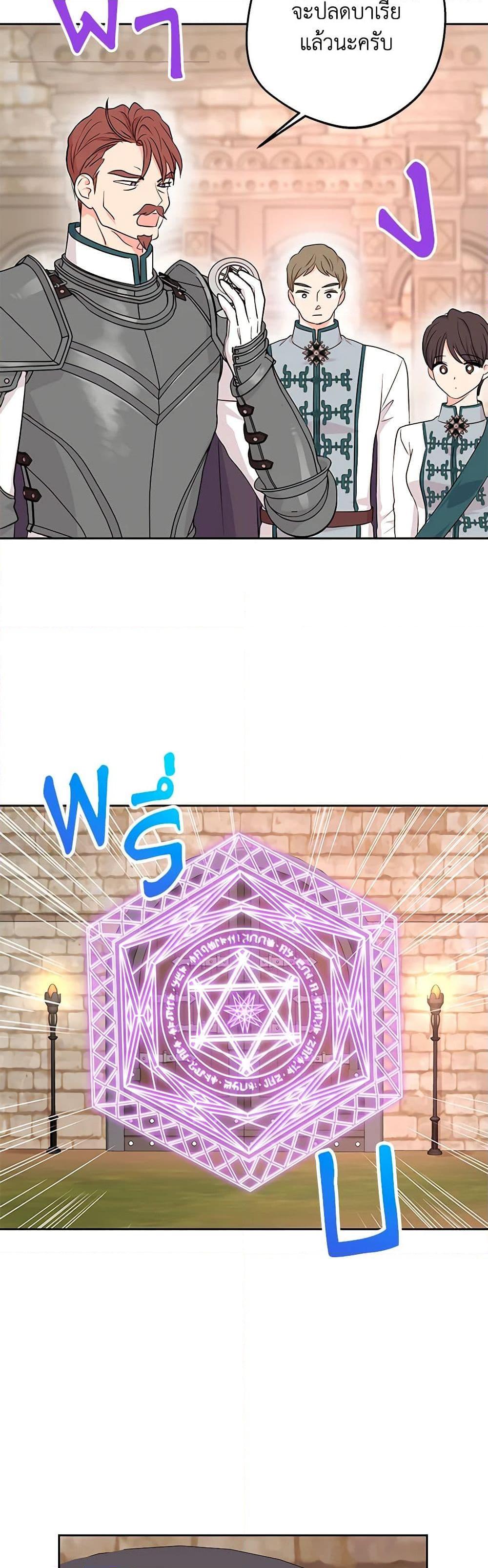 Manga-lc-com อ่านมังงะ อ่านการ์ตูน ออนไลน์ ฟรี Surviving as an Illegitimate Princess ตอนที่ 1 2 3 4 5 6 7 8 9 10 11 12 13 14 ฟรี ไม่มีโฆษณา Manga-lc - อ่าน มังงะ อ่าน การ์ตูน ออนไลน์ อ่านมังงะ ฟรี