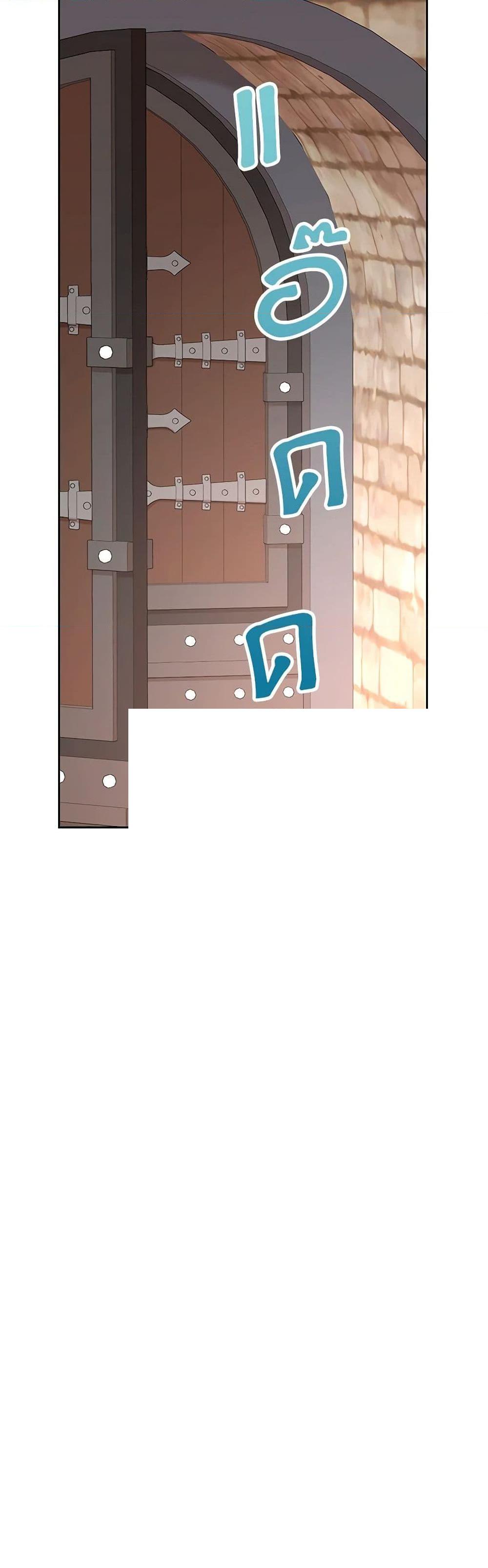 Manga-lc-com อ่านมังงะ อ่านการ์ตูน ออนไลน์ ฟรี Surviving as an Illegitimate Princess ตอนที่ 1 2 3 4 5 6 7 8 9 10 11 12 13 14 ฟรี ไม่มีโฆษณา Manga-lc - อ่าน มังงะ อ่าน การ์ตูน ออนไลน์ อ่านมังงะ ฟรี