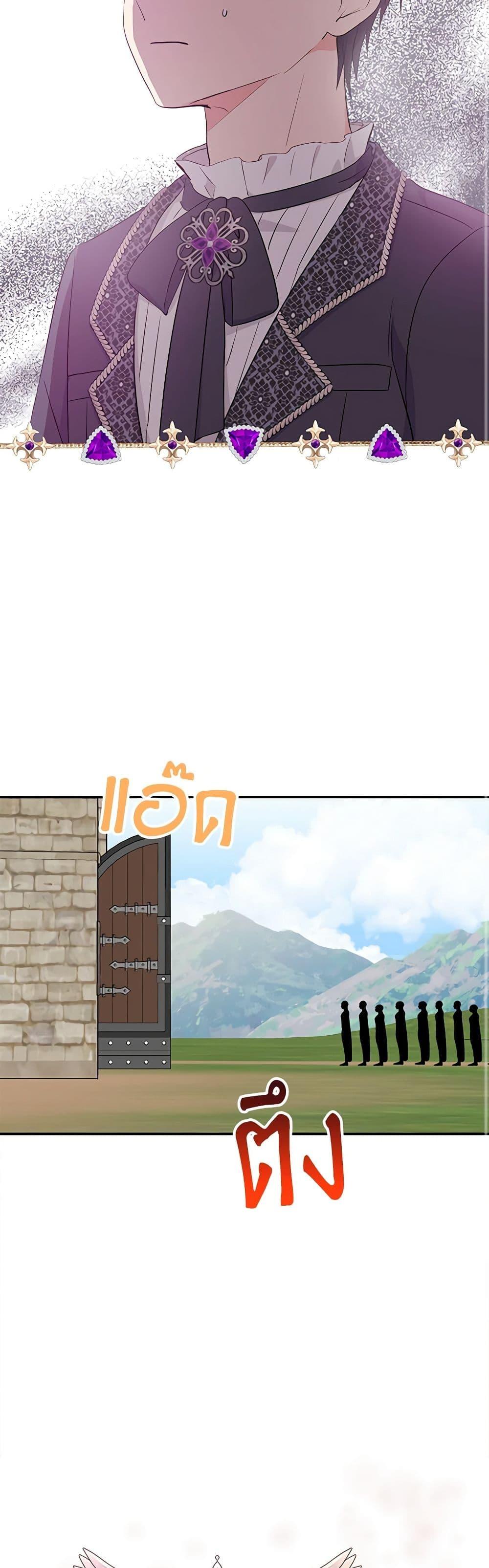 Manga-lc-com อ่านมังงะ อ่านการ์ตูน ออนไลน์ ฟรี Surviving as an Illegitimate Princess ตอนที่ 1 2 3 4 5 6 7 8 9 10 11 12 13 14 ฟรี ไม่มีโฆษณา Manga-lc - อ่าน มังงะ อ่าน การ์ตูน ออนไลน์ อ่านมังงะ ฟรี