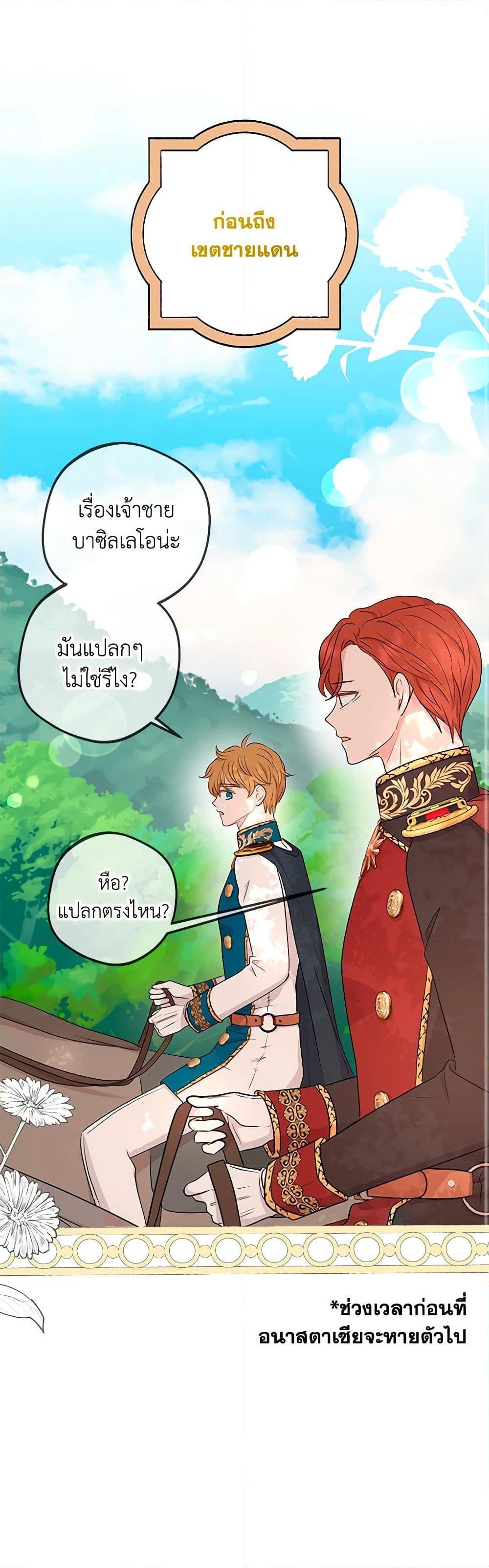 Manga-lc-com อ่านมังงะ อ่านการ์ตูน ออนไลน์ ฟรี Surviving as an Illegitimate Princess ตอนที่ 1 2 3 4 5 6 7 8 9 10 11 12 13 14 ฟรี ไม่มีโฆษณา Manga-lc - อ่าน มังงะ อ่าน การ์ตูน ออนไลน์ อ่านมังงะ ฟรี