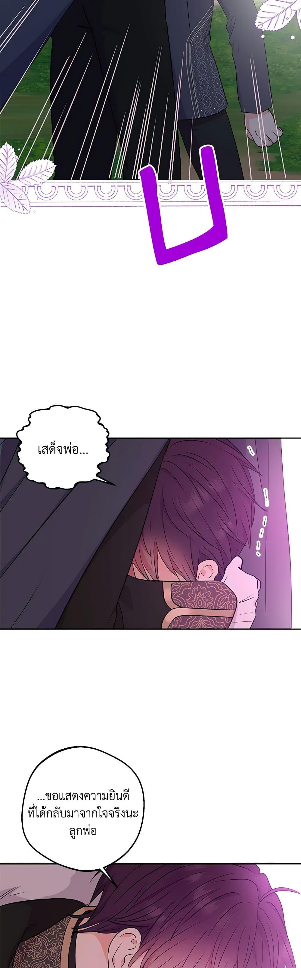 Manga-lc-com อ่านมังงะ อ่านการ์ตูน ออนไลน์ ฟรี Surviving as an Illegitimate Princess ตอนที่ 1 2 3 4 5 6 7 8 9 10 11 12 13 14 ฟรี ไม่มีโฆษณา Manga-lc - อ่าน มังงะ อ่าน การ์ตูน ออนไลน์ อ่านมังงะ ฟรี