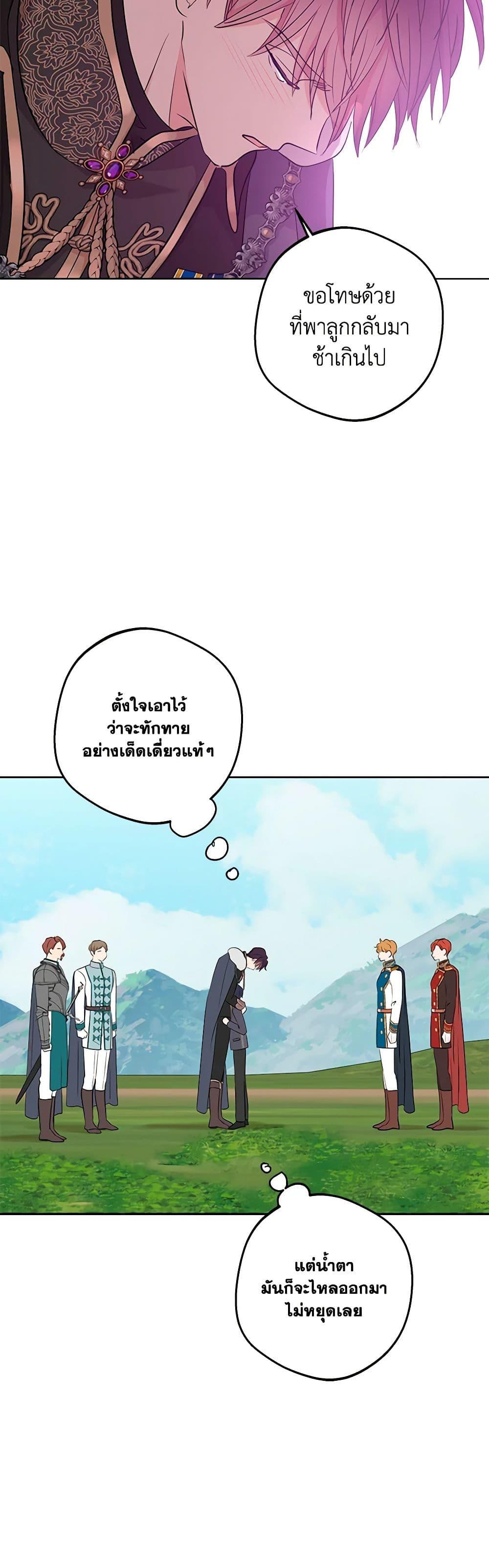 Manga-lc-com อ่านมังงะ อ่านการ์ตูน ออนไลน์ ฟรี Surviving as an Illegitimate Princess ตอนที่ 1 2 3 4 5 6 7 8 9 10 11 12 13 14 ฟรี ไม่มีโฆษณา Manga-lc - อ่าน มังงะ อ่าน การ์ตูน ออนไลน์ อ่านมังงะ ฟรี
