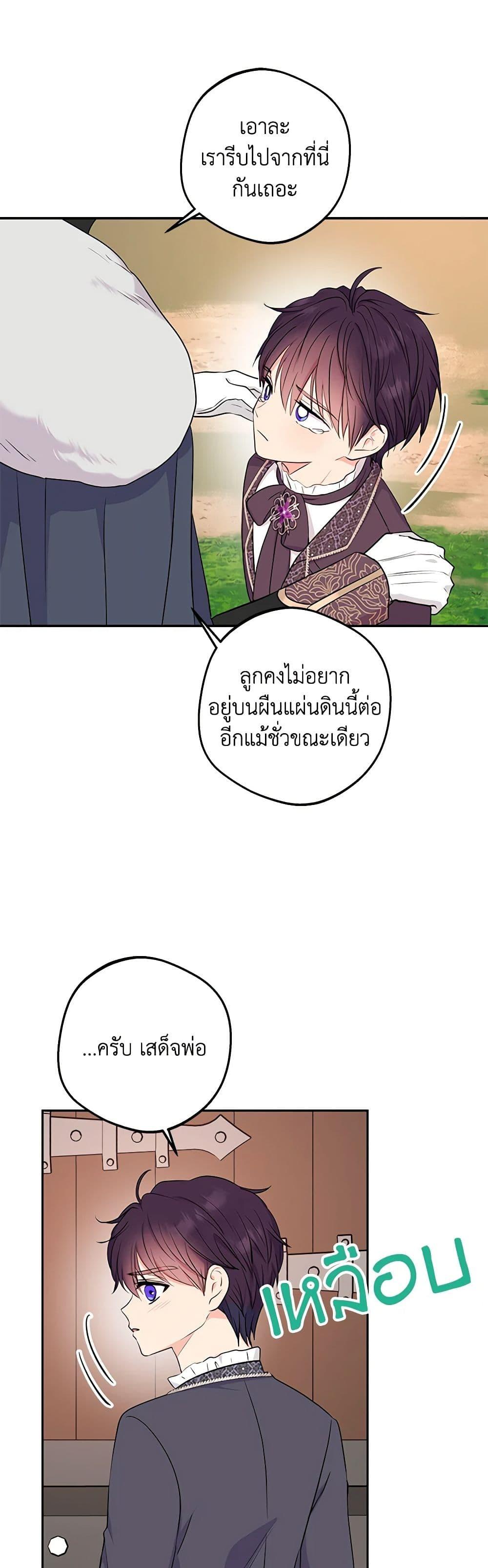 Manga-lc-com อ่านมังงะ อ่านการ์ตูน ออนไลน์ ฟรี Surviving as an Illegitimate Princess ตอนที่ 1 2 3 4 5 6 7 8 9 10 11 12 13 14 ฟรี ไม่มีโฆษณา Manga-lc - อ่าน มังงะ อ่าน การ์ตูน ออนไลน์ อ่านมังงะ ฟรี