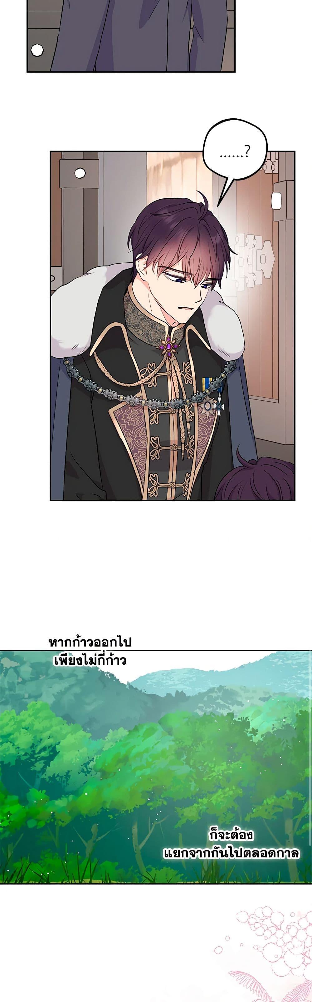 Manga-lc-com อ่านมังงะ อ่านการ์ตูน ออนไลน์ ฟรี Surviving as an Illegitimate Princess ตอนที่ 1 2 3 4 5 6 7 8 9 10 11 12 13 14 ฟรี ไม่มีโฆษณา Manga-lc - อ่าน มังงะ อ่าน การ์ตูน ออนไลน์ อ่านมังงะ ฟรี