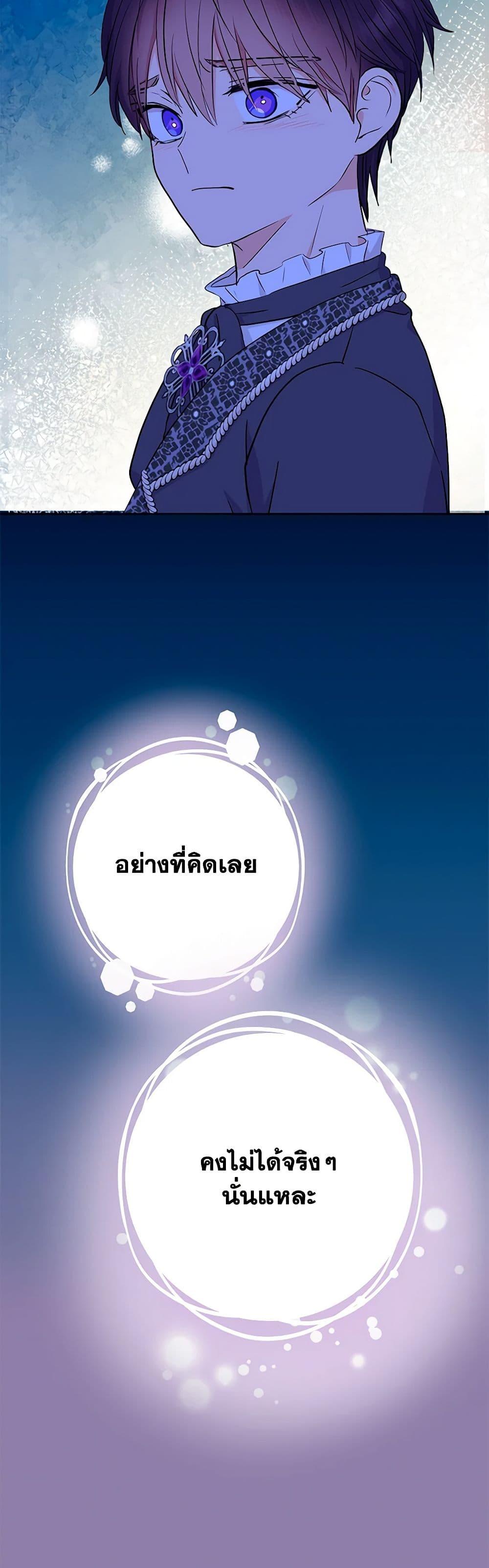 Manga-lc-com อ่านมังงะ อ่านการ์ตูน ออนไลน์ ฟรี Surviving as an Illegitimate Princess ตอนที่ 1 2 3 4 5 6 7 8 9 10 11 12 13 14 ฟรี ไม่มีโฆษณา Manga-lc - อ่าน มังงะ อ่าน การ์ตูน ออนไลน์ อ่านมังงะ ฟรี