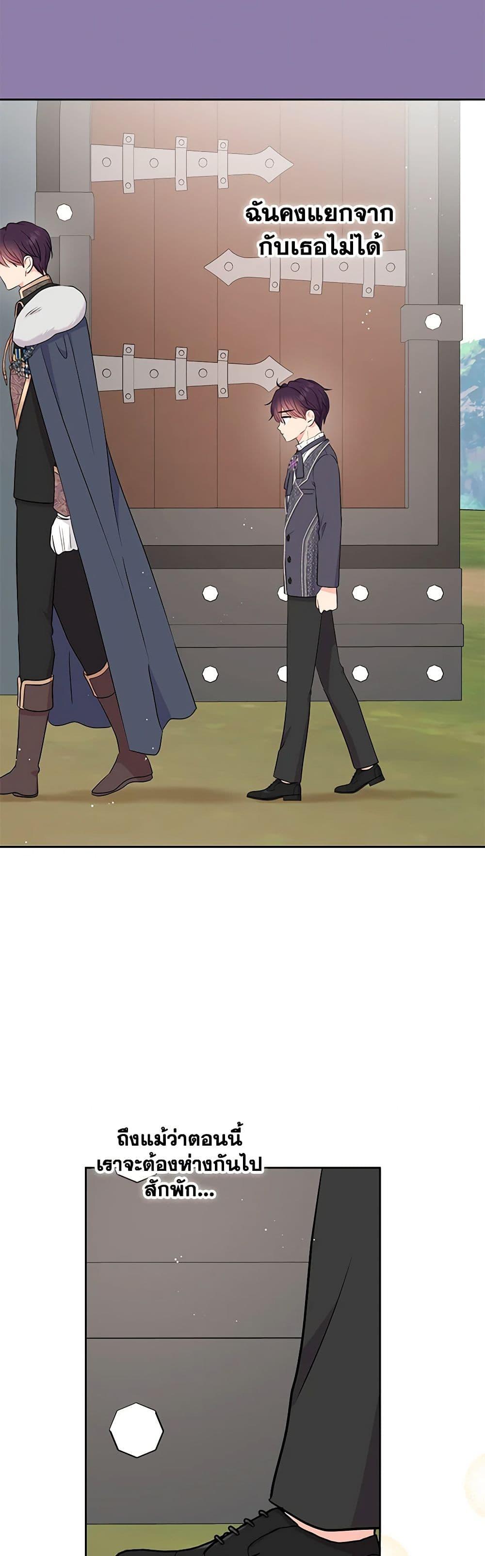 Manga-lc-com อ่านมังงะ อ่านการ์ตูน ออนไลน์ ฟรี Surviving as an Illegitimate Princess ตอนที่ 1 2 3 4 5 6 7 8 9 10 11 12 13 14 ฟรี ไม่มีโฆษณา Manga-lc - อ่าน มังงะ อ่าน การ์ตูน ออนไลน์ อ่านมังงะ ฟรี