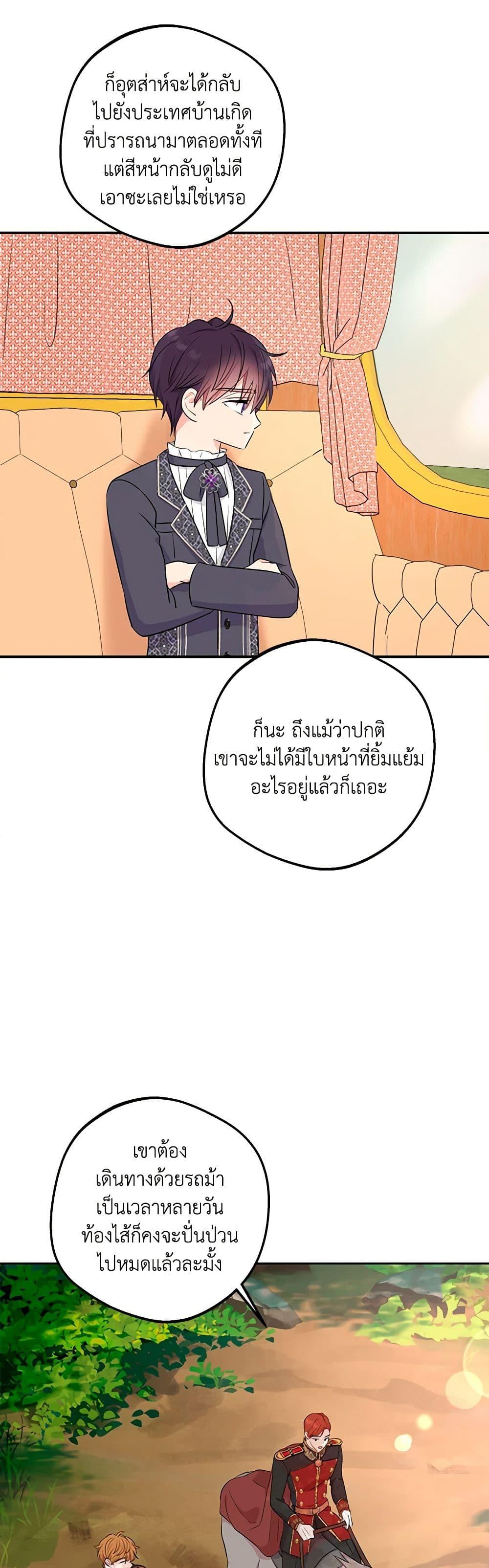 Manga-lc-com อ่านมังงะ อ่านการ์ตูน ออนไลน์ ฟรี Surviving as an Illegitimate Princess ตอนที่ 1 2 3 4 5 6 7 8 9 10 11 12 13 14 ฟรี ไม่มีโฆษณา Manga-lc - อ่าน มังงะ อ่าน การ์ตูน ออนไลน์ อ่านมังงะ ฟรี