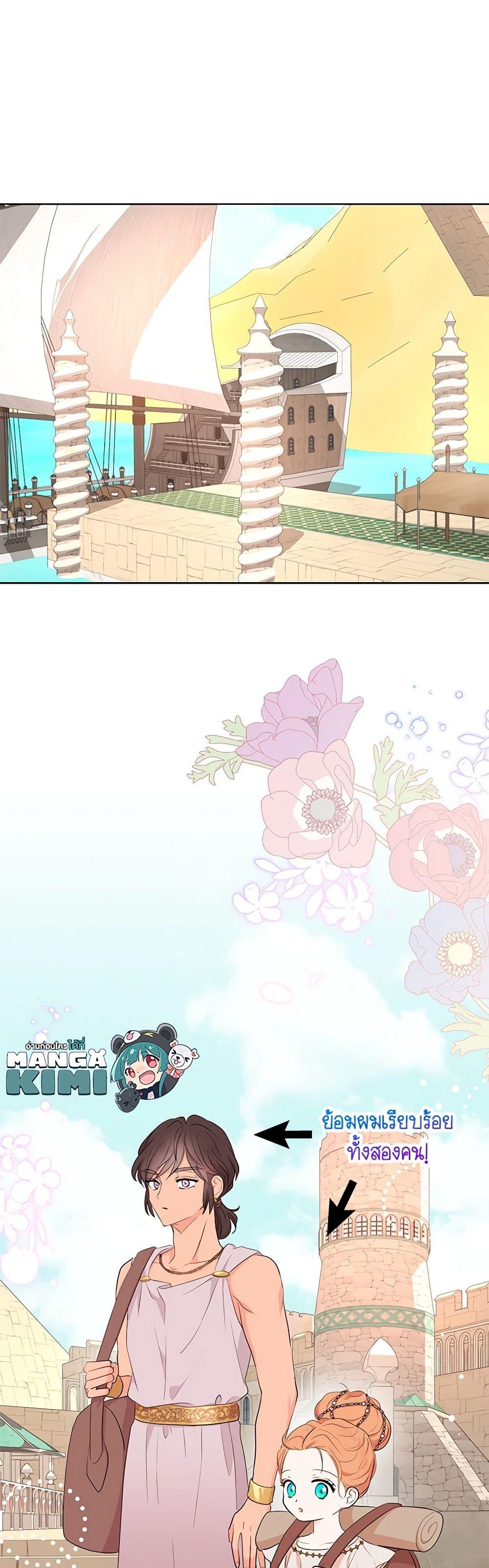 Manga-lc-com อ่านมังงะ อ่านการ์ตูน ออนไลน์ ฟรี Surviving as an Illegitimate Princess ตอนที่ 1 2 3 4 5 6 7 8 9 10 11 12 13 14 ฟรี ไม่มีโฆษณา Manga-lc - อ่าน มังงะ อ่าน การ์ตูน ออนไลน์ อ่านมังงะ ฟรี