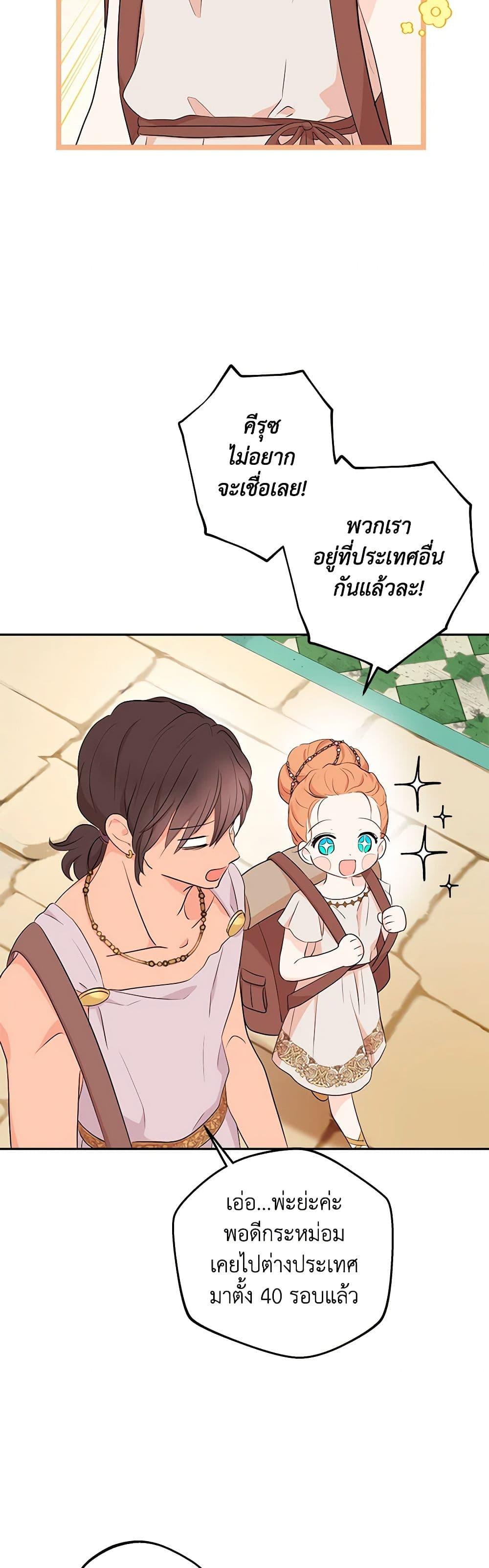 Manga-lc-com อ่านมังงะ อ่านการ์ตูน ออนไลน์ ฟรี Surviving as an Illegitimate Princess ตอนที่ 1 2 3 4 5 6 7 8 9 10 11 12 13 14 ฟรี ไม่มีโฆษณา Manga-lc - อ่าน มังงะ อ่าน การ์ตูน ออนไลน์ อ่านมังงะ ฟรี