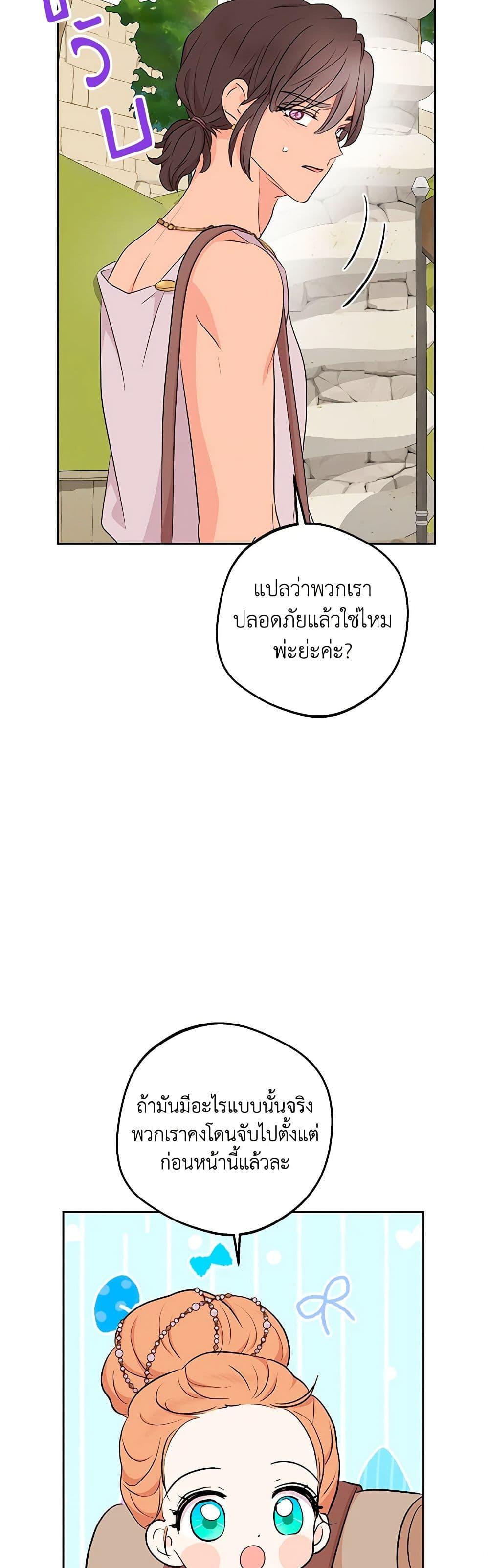 Manga-lc-com อ่านมังงะ อ่านการ์ตูน ออนไลน์ ฟรี Surviving as an Illegitimate Princess ตอนที่ 1 2 3 4 5 6 7 8 9 10 11 12 13 14 ฟรี ไม่มีโฆษณา Manga-lc - อ่าน มังงะ อ่าน การ์ตูน ออนไลน์ อ่านมังงะ ฟรี